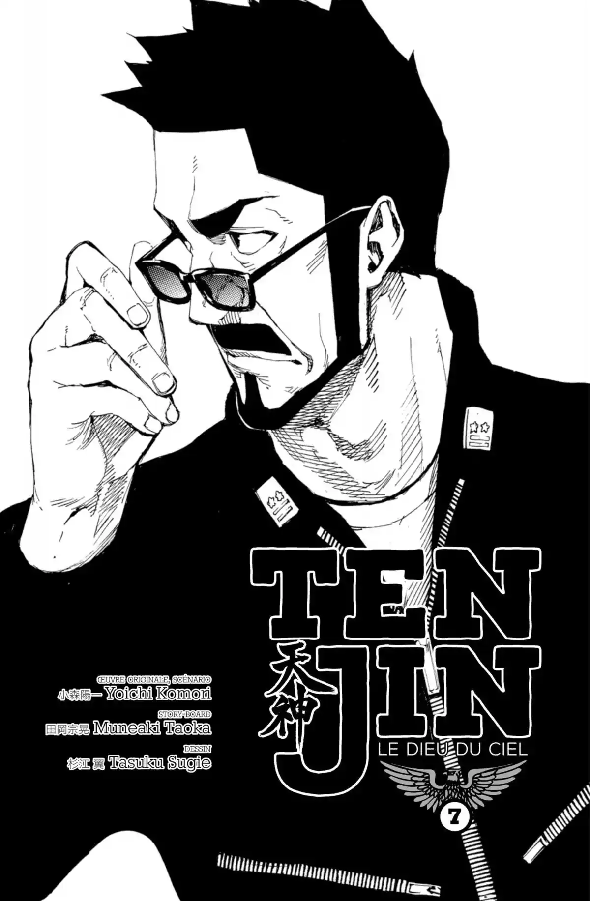 Tenjin Volume 7 page 2