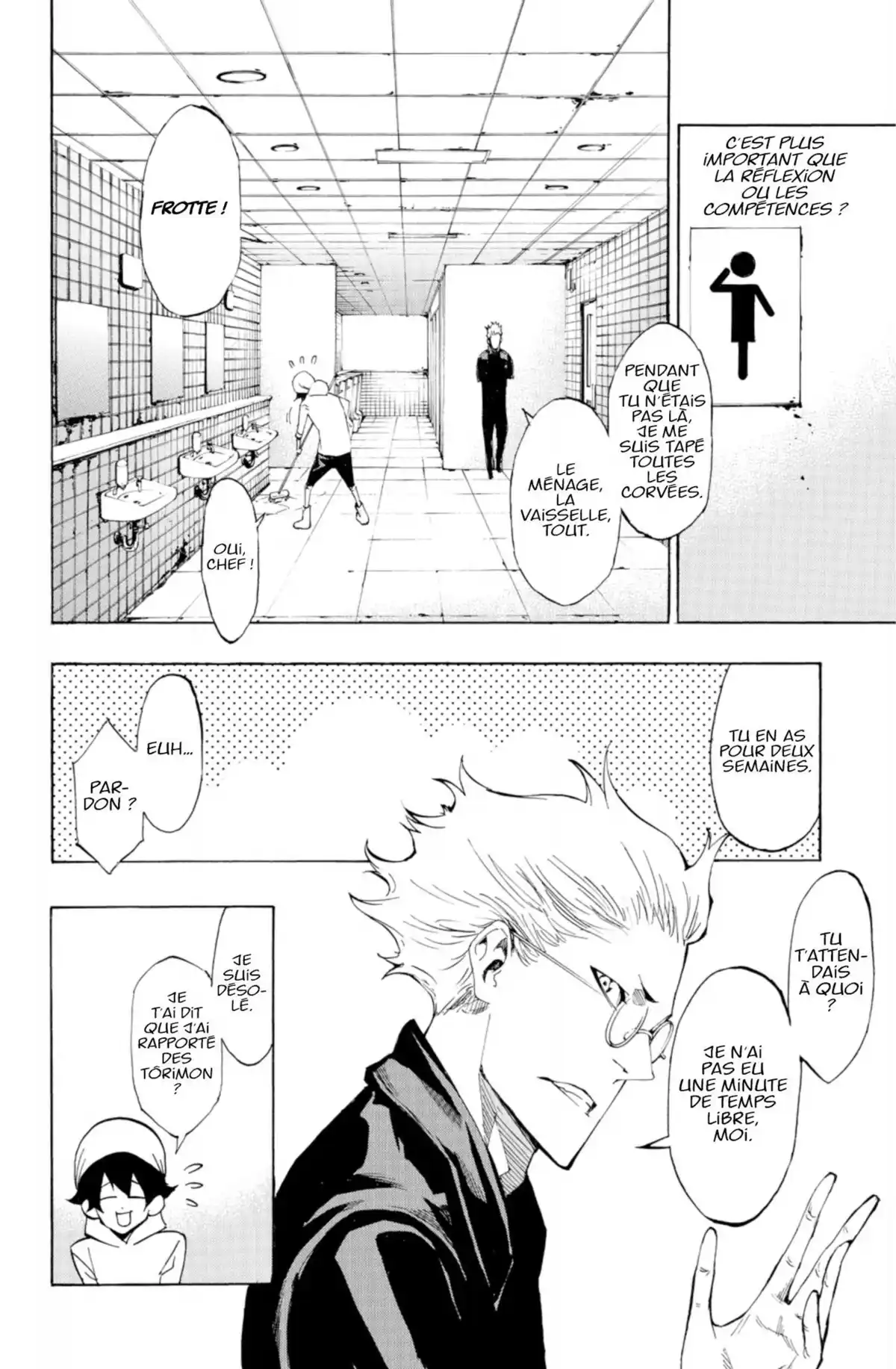Tenjin Volume 5 page 77