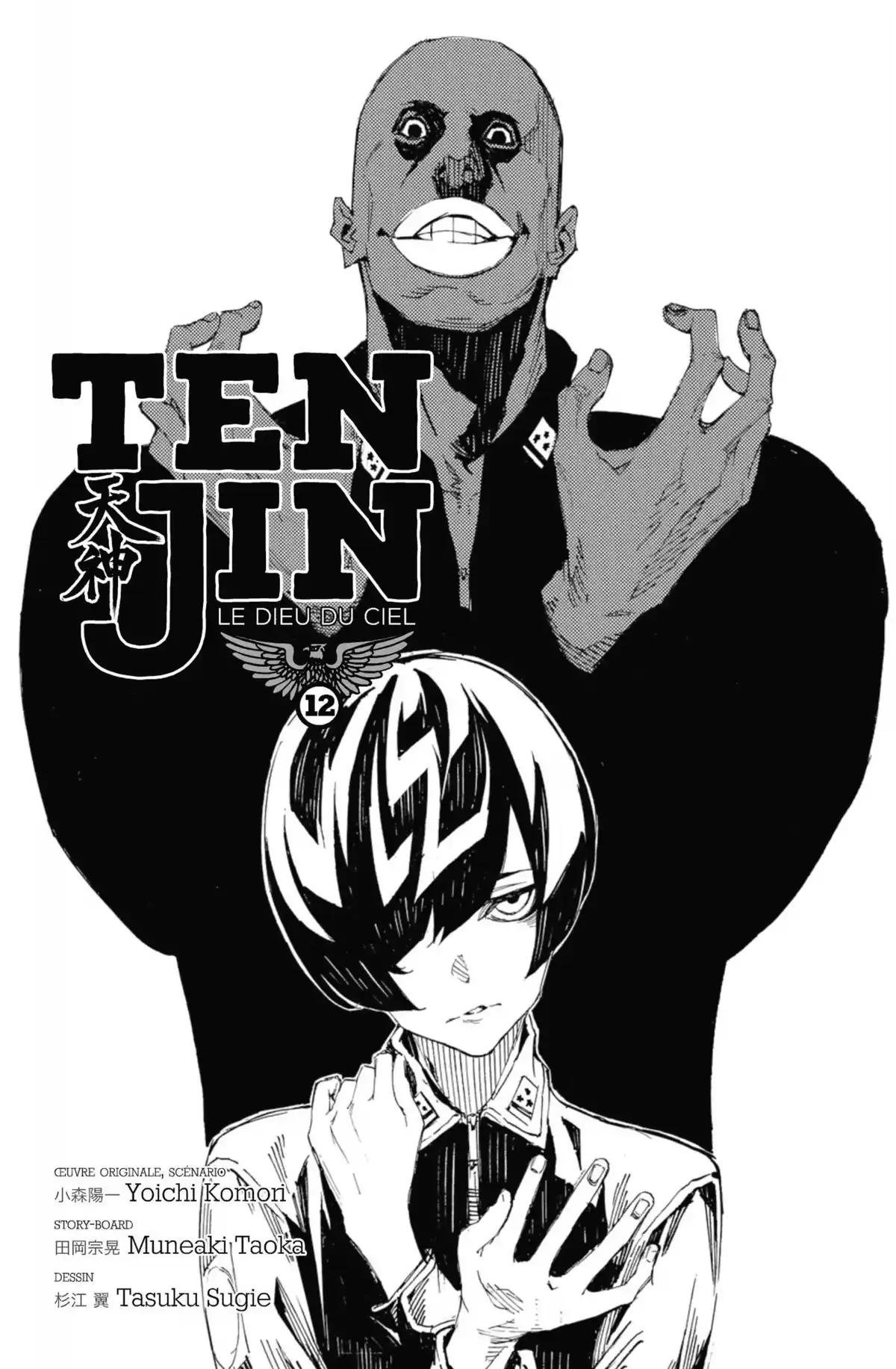 Tenjin Volume 12 page 2