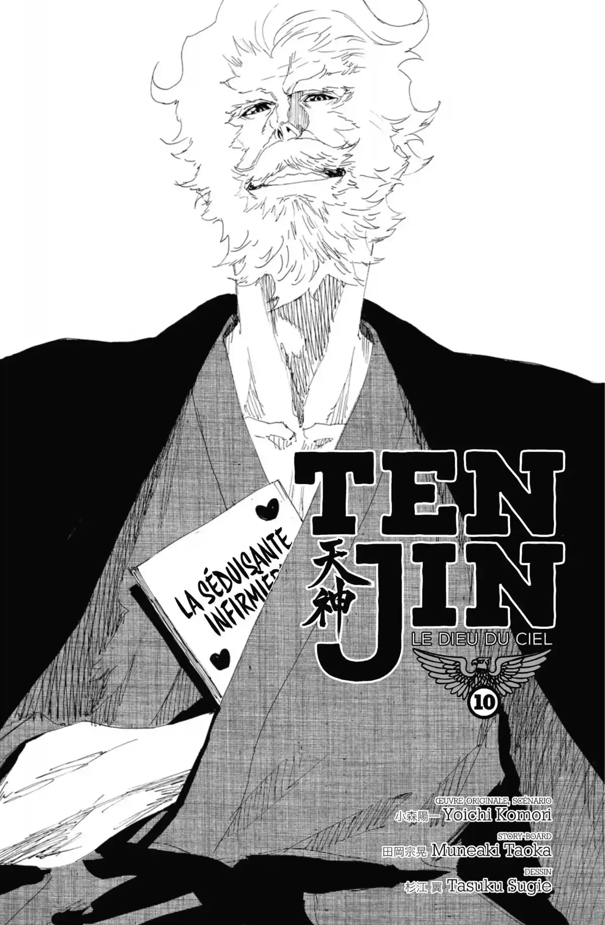 Tenjin Volume 10 page 2