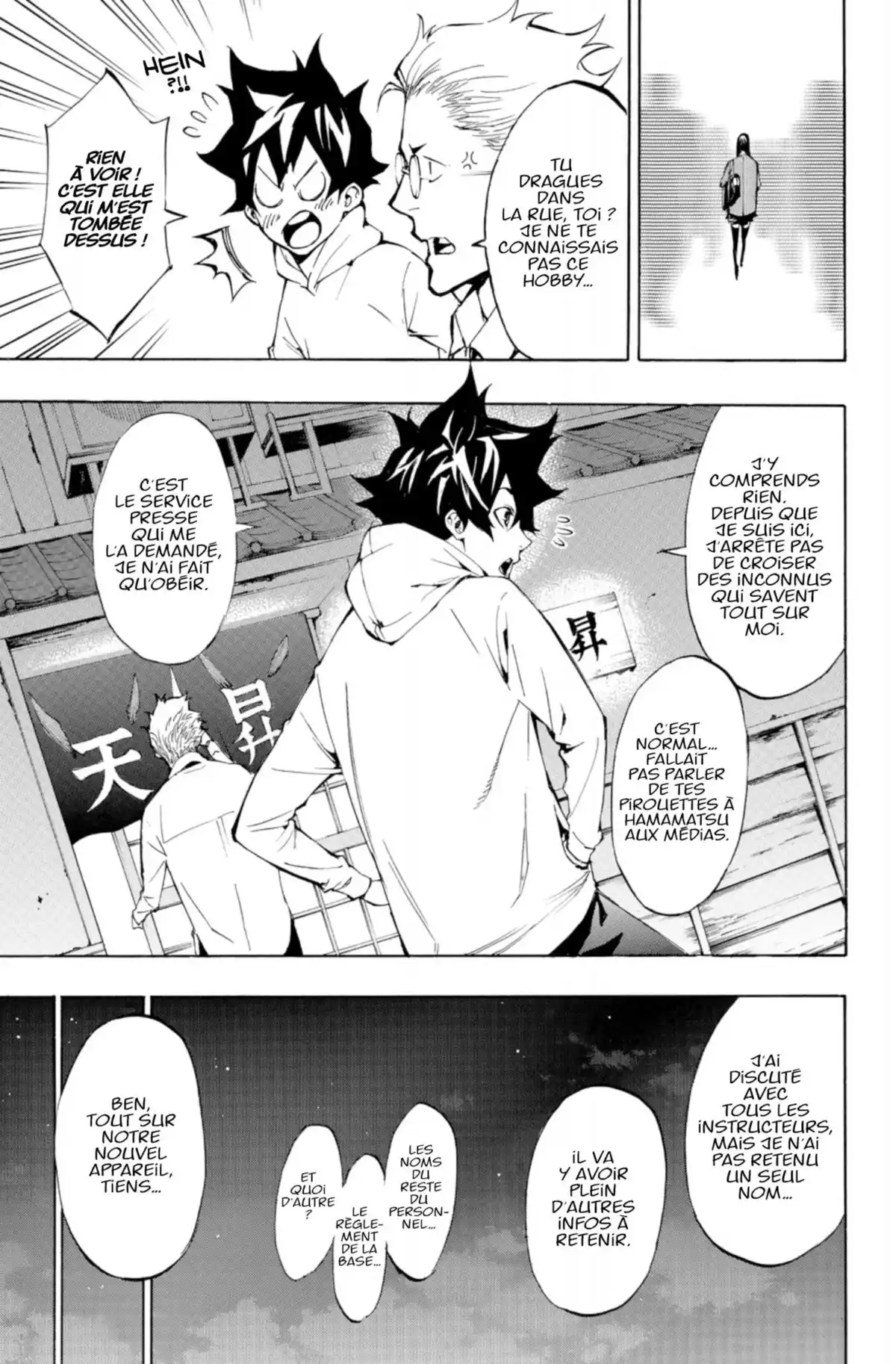 Tenjin Volume 3 page 74