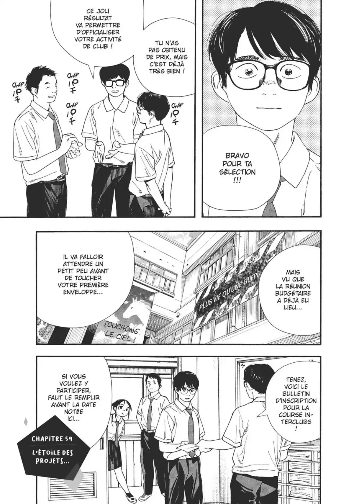 Insomniaques Volume 7 page 68