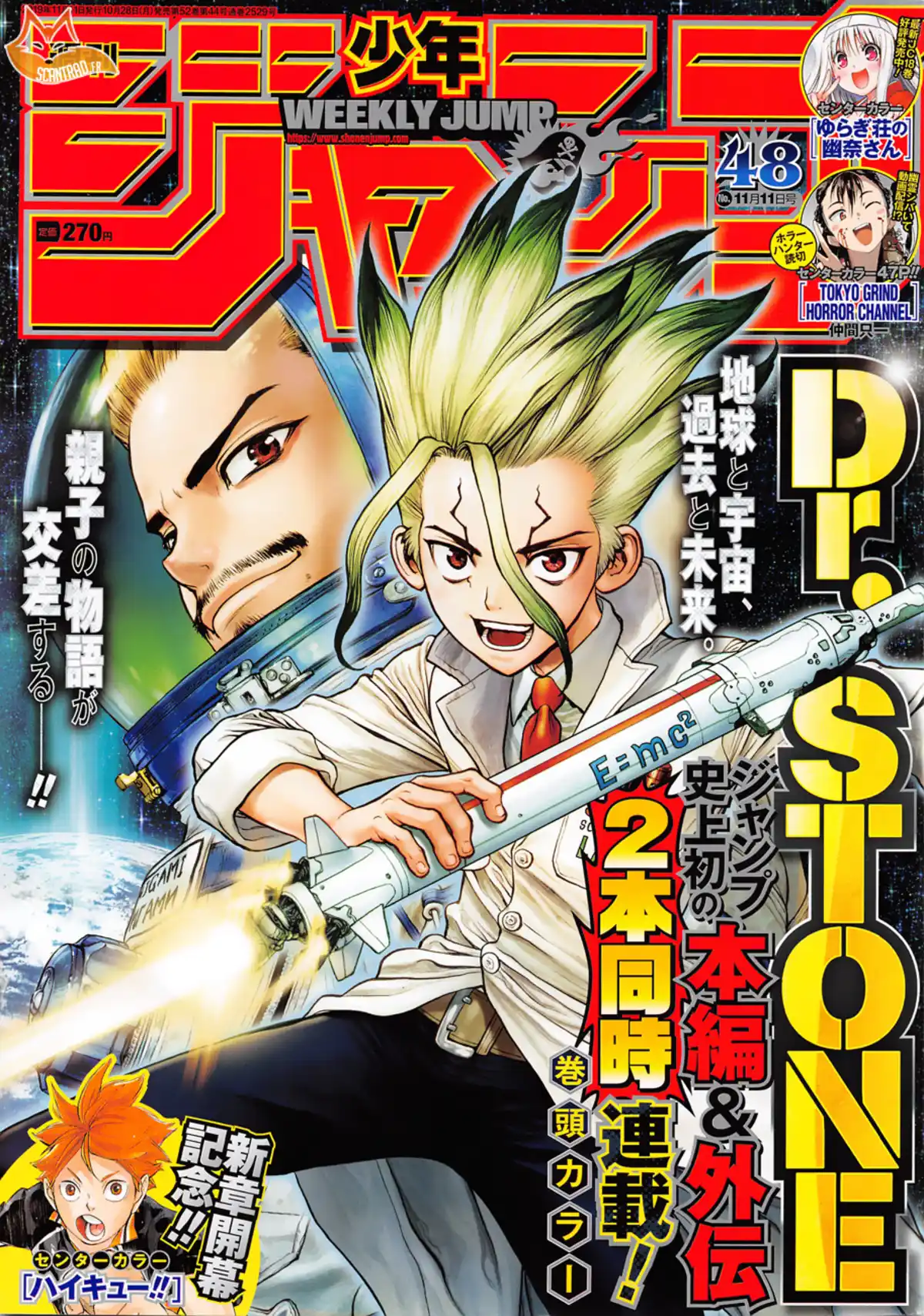 Dr. STONE Volume 15 page 35