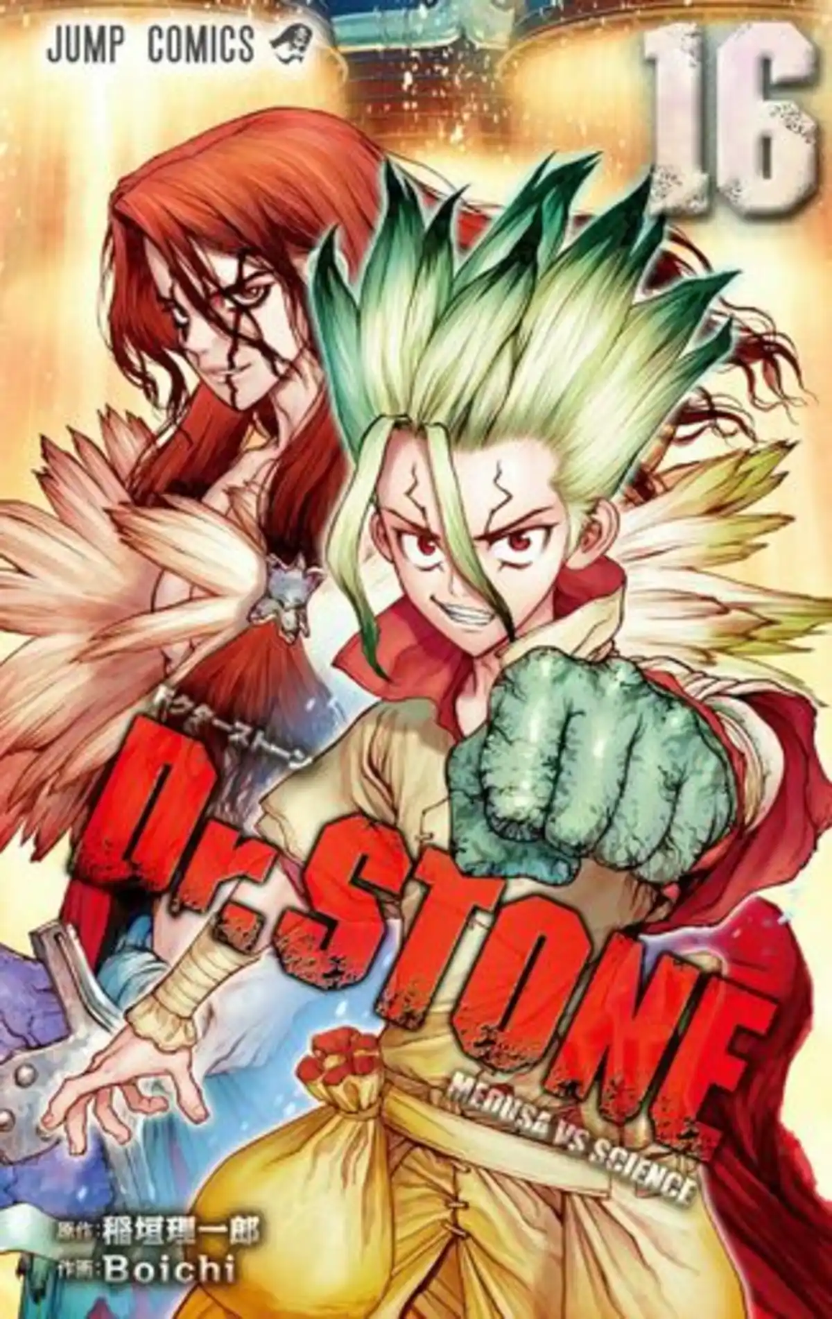 Dr. STONE Volume 16 page 1