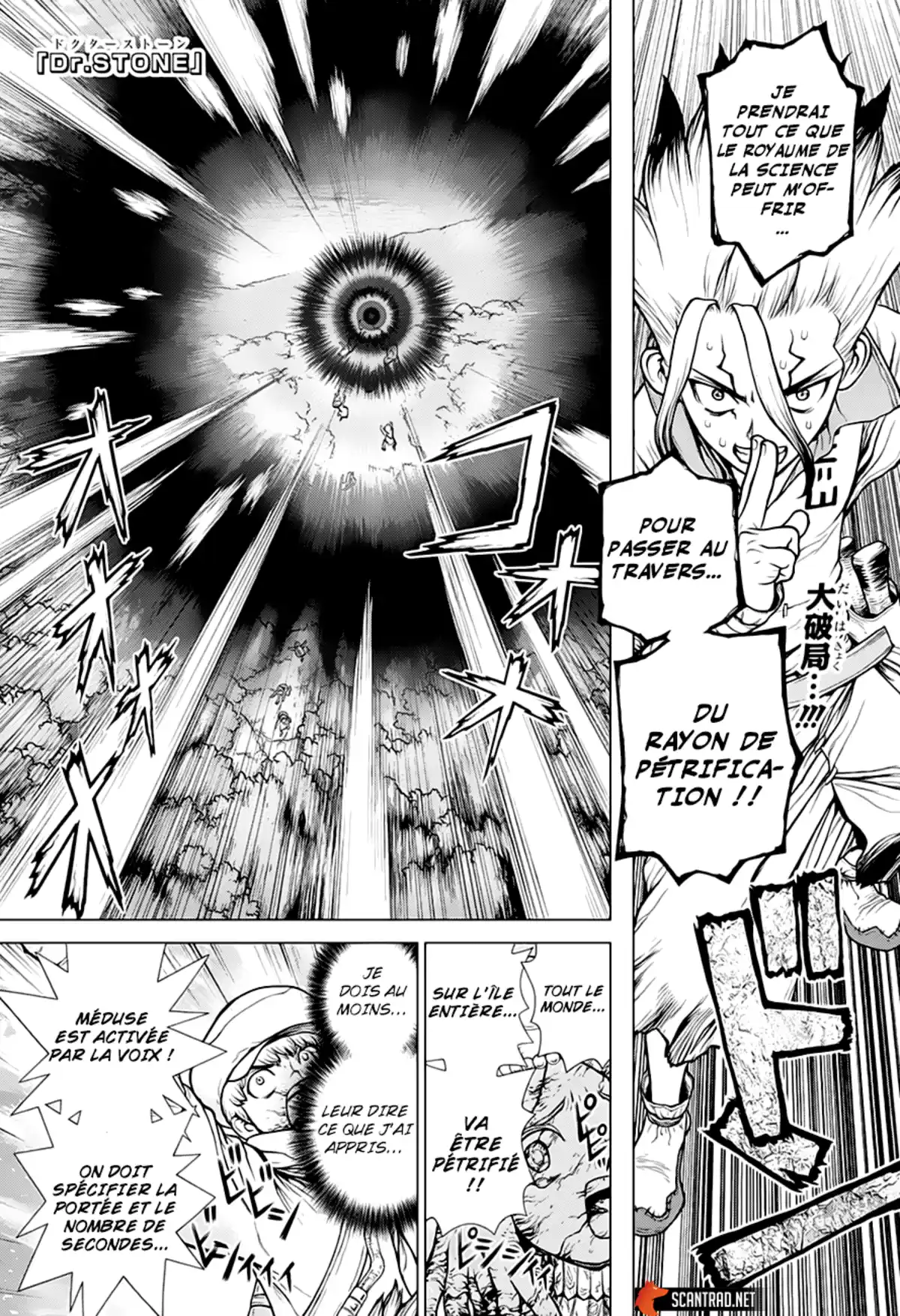 Dr. STONE Volume 16 page 2