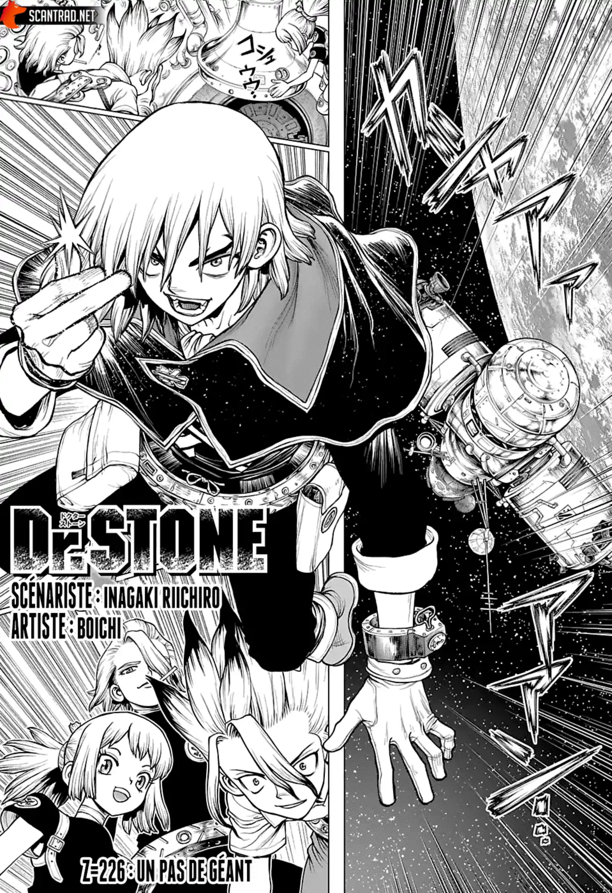 Dr. STONE Chapitre 226 page 1