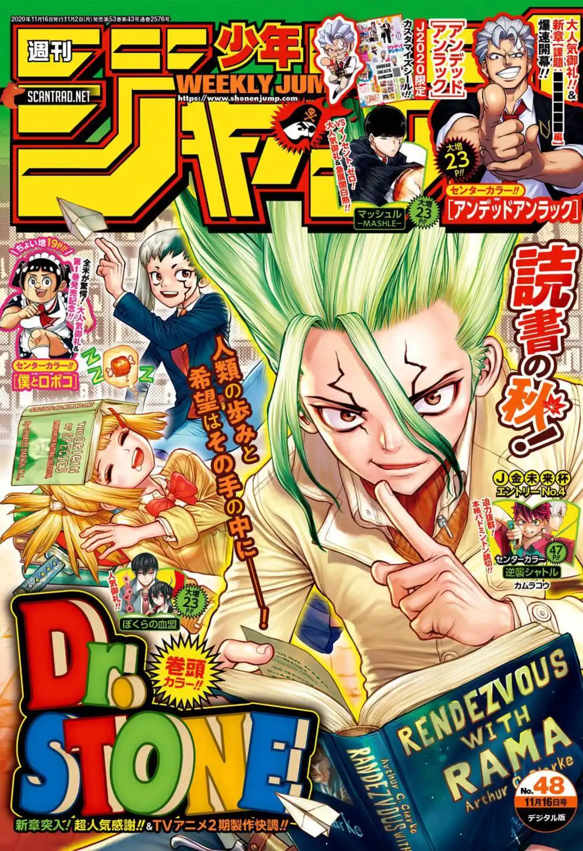 Dr. STONE Volume 20 page 35