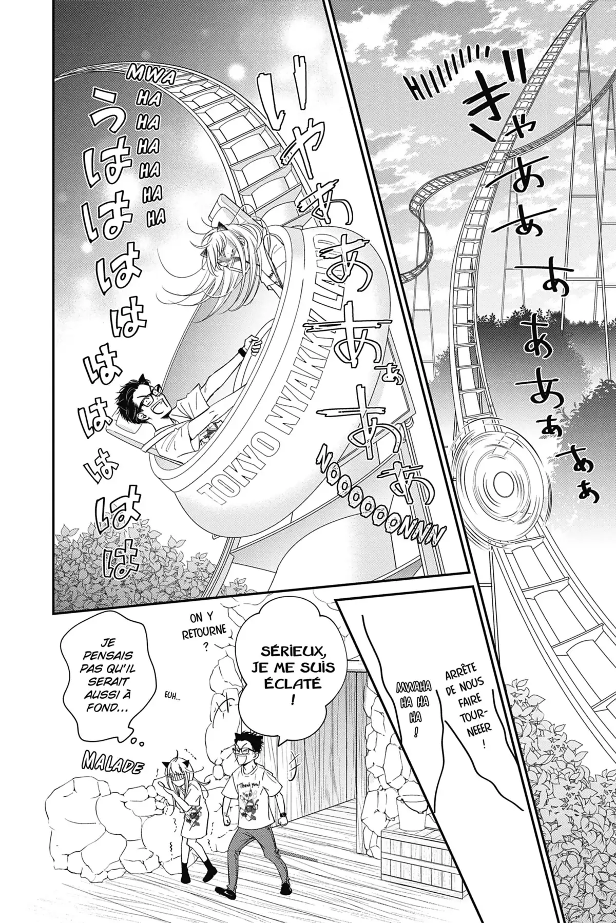 Mon coloc’ d’enfer Volume 5 page 19