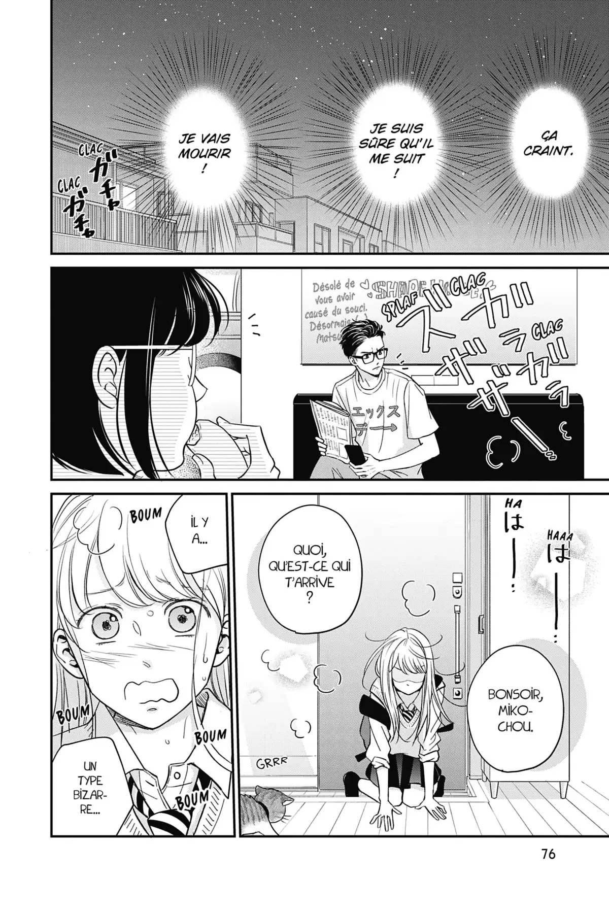 Mon coloc’ d’enfer Volume 5 page 75
