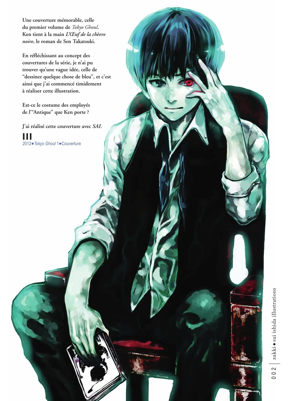 Tokyo Ghoul – zakki Volume 1 page 4