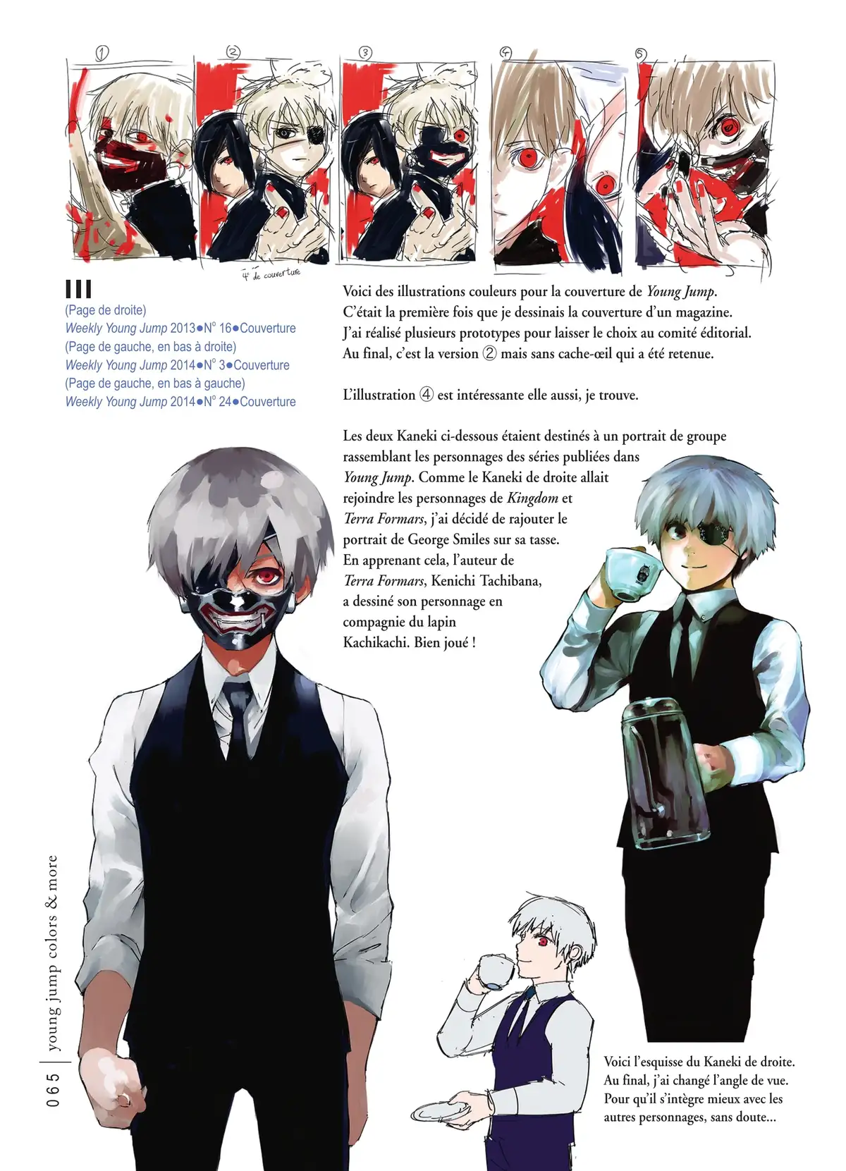 Tokyo Ghoul – zakki Volume 1 page 51