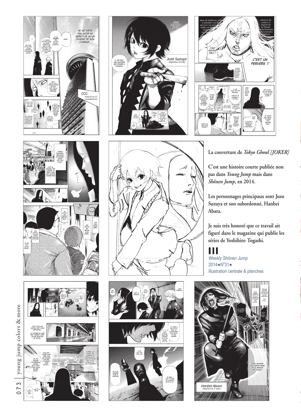 Tokyo Ghoul – zakki Volume 1 page 59