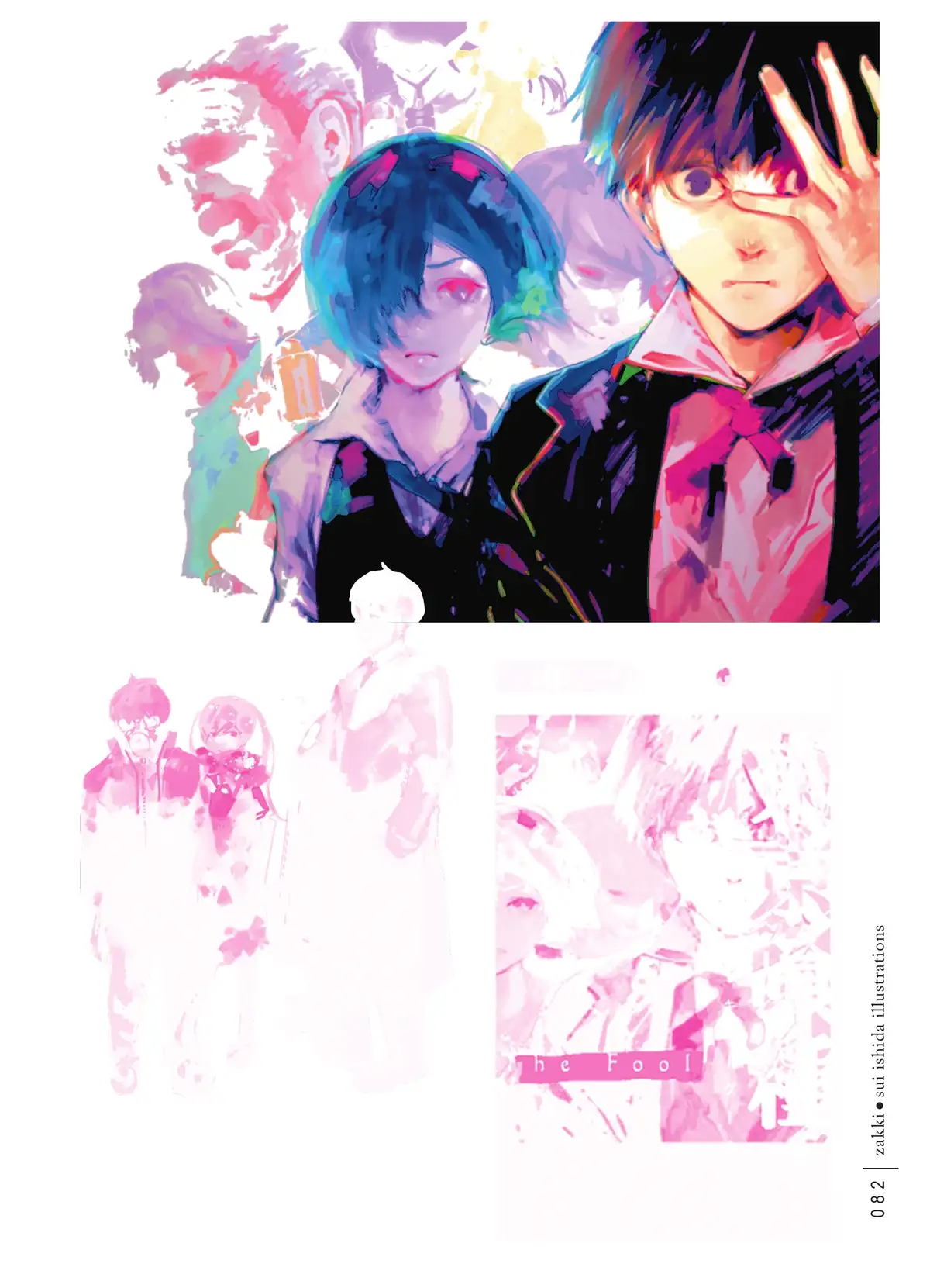 Tokyo Ghoul – zakki Volume 1 page 67