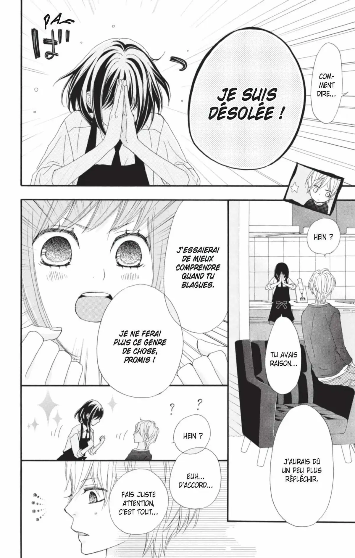 ReRe : Hello ! Volume 4 page 84