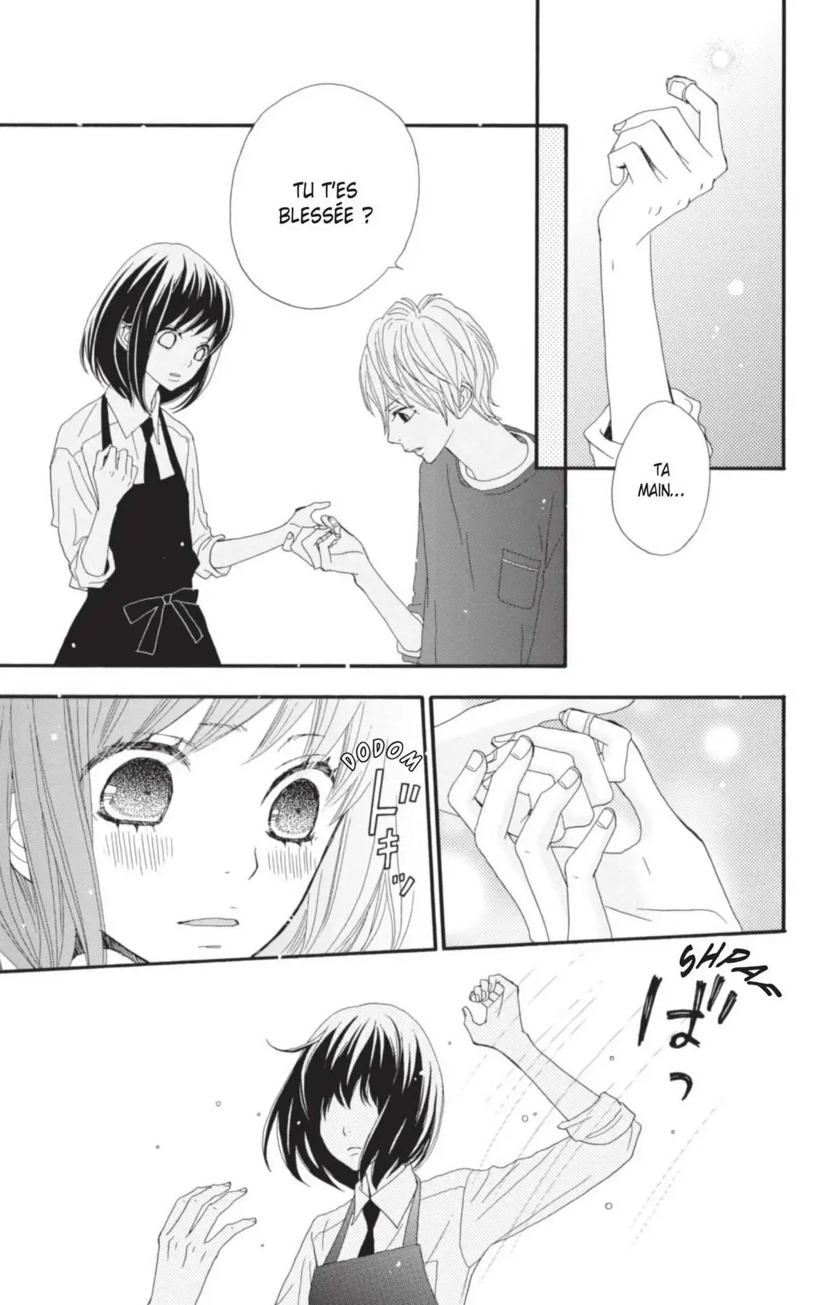 ReRe : Hello ! Volume 4 page 85