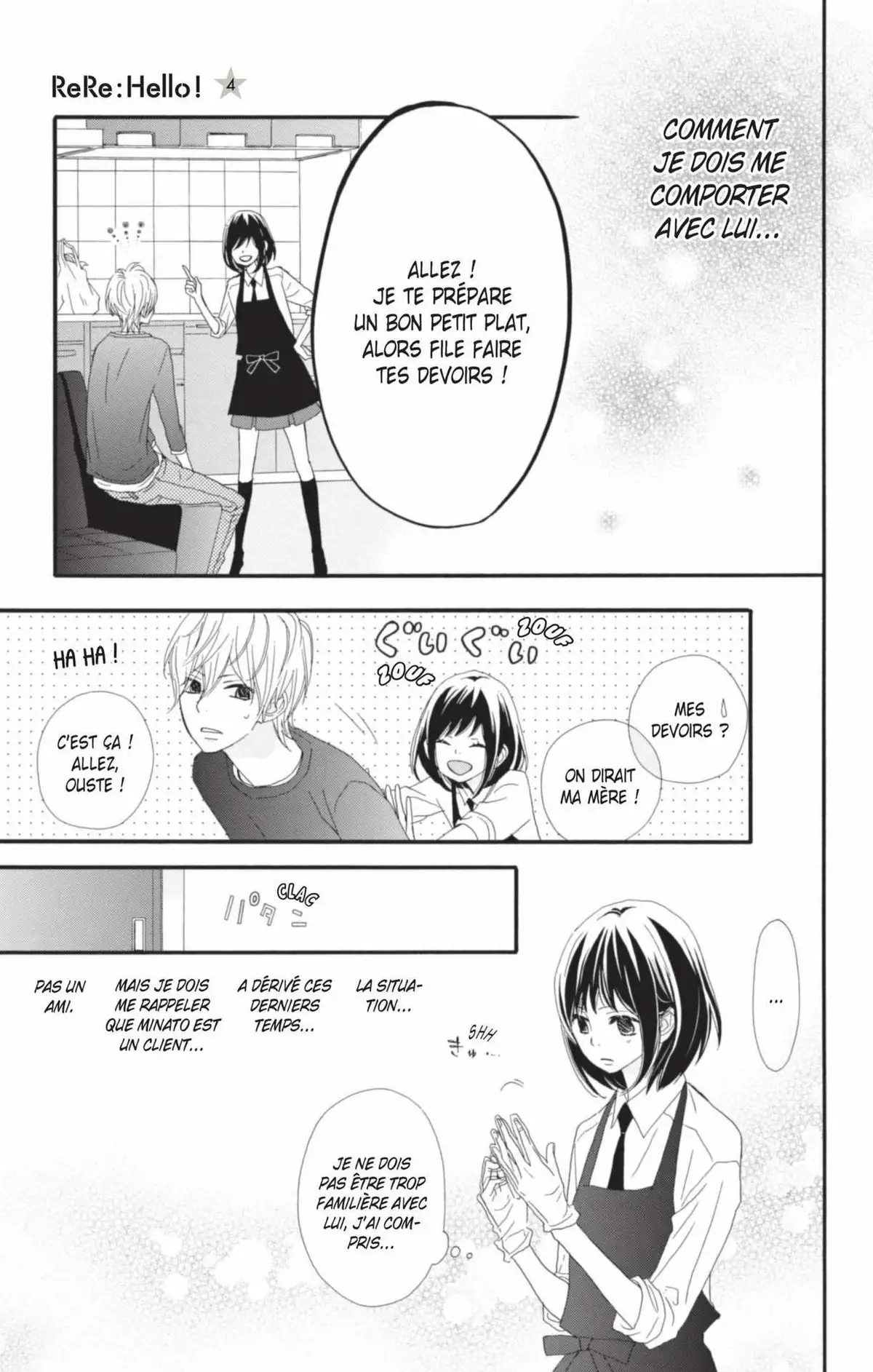 ReRe : Hello ! Volume 4 page 87