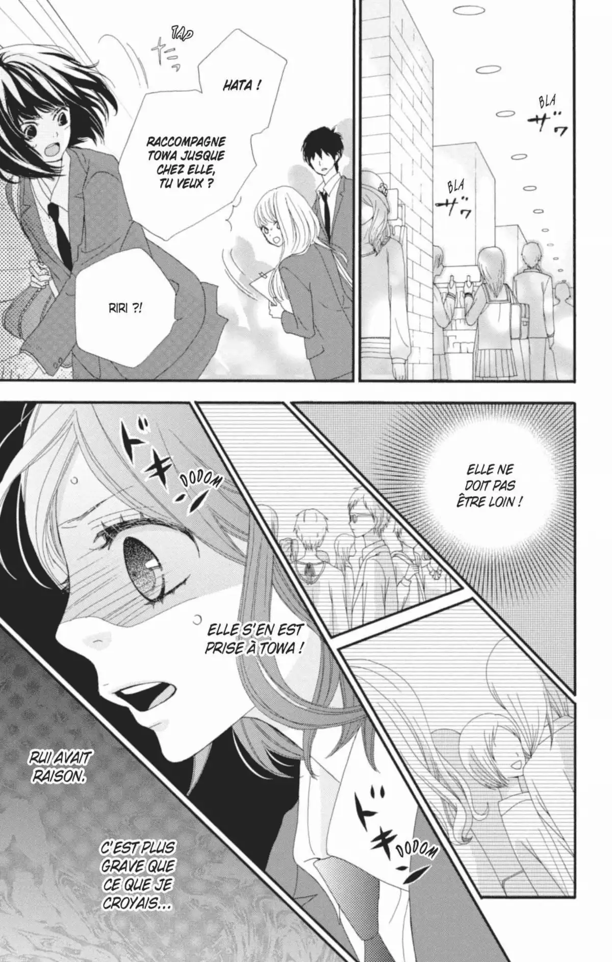 ReRe : Hello ! Volume 2 page 101