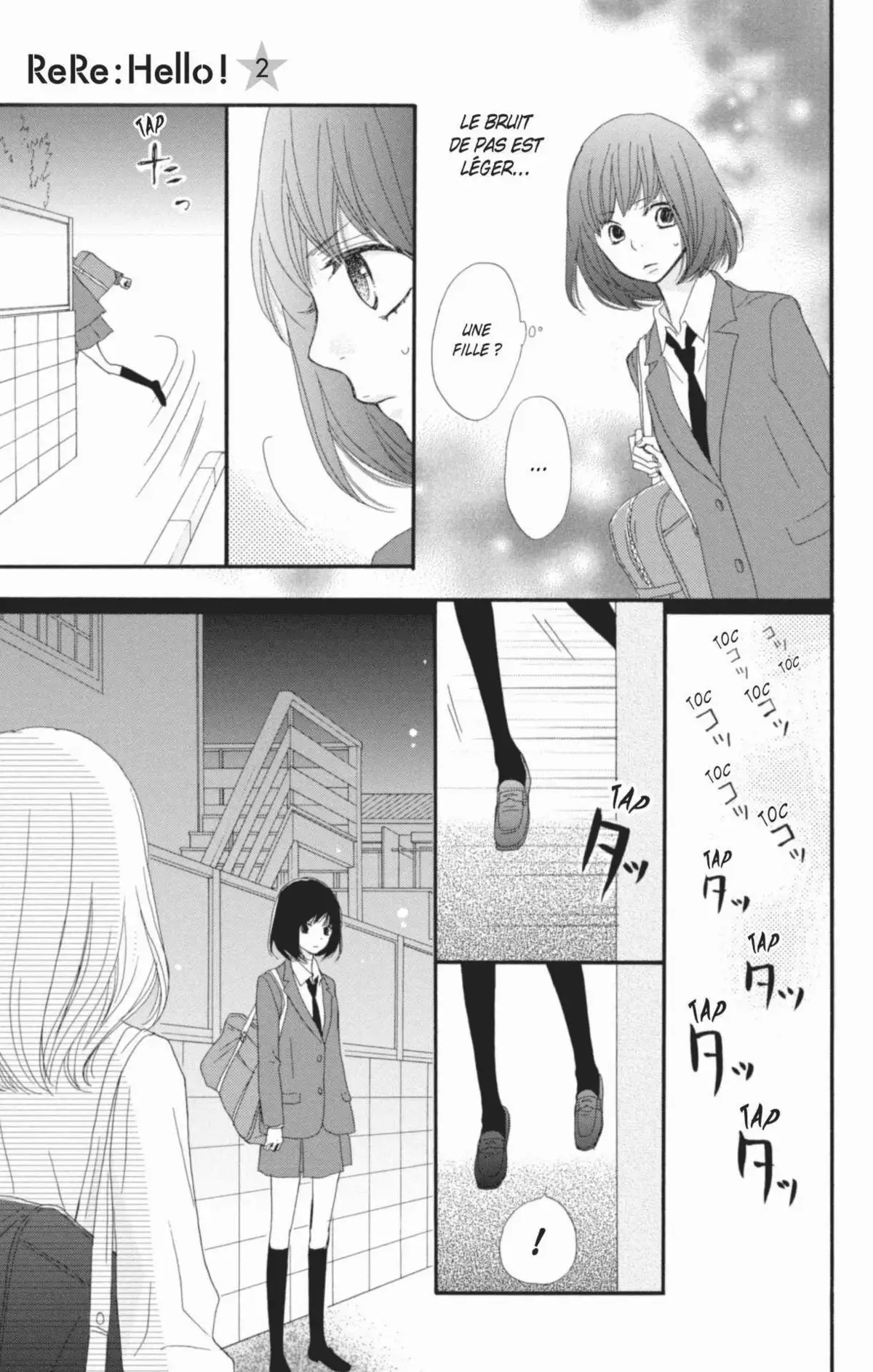 ReRe : Hello ! Volume 2 page 69