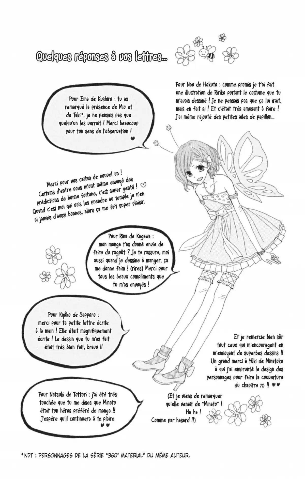 ReRe : Hello ! Volume 3 page 132