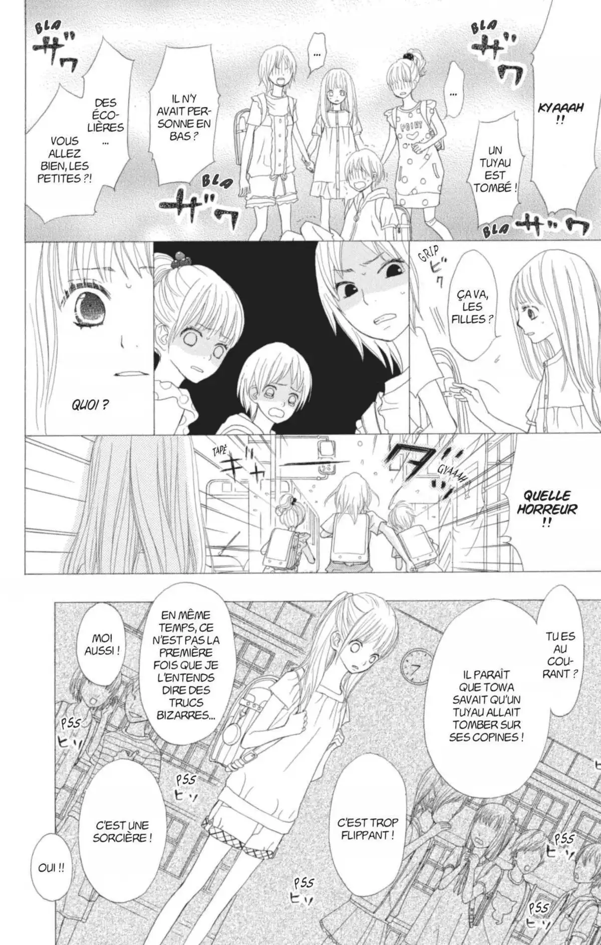 ReRe : Hello ! Volume 3 page 138