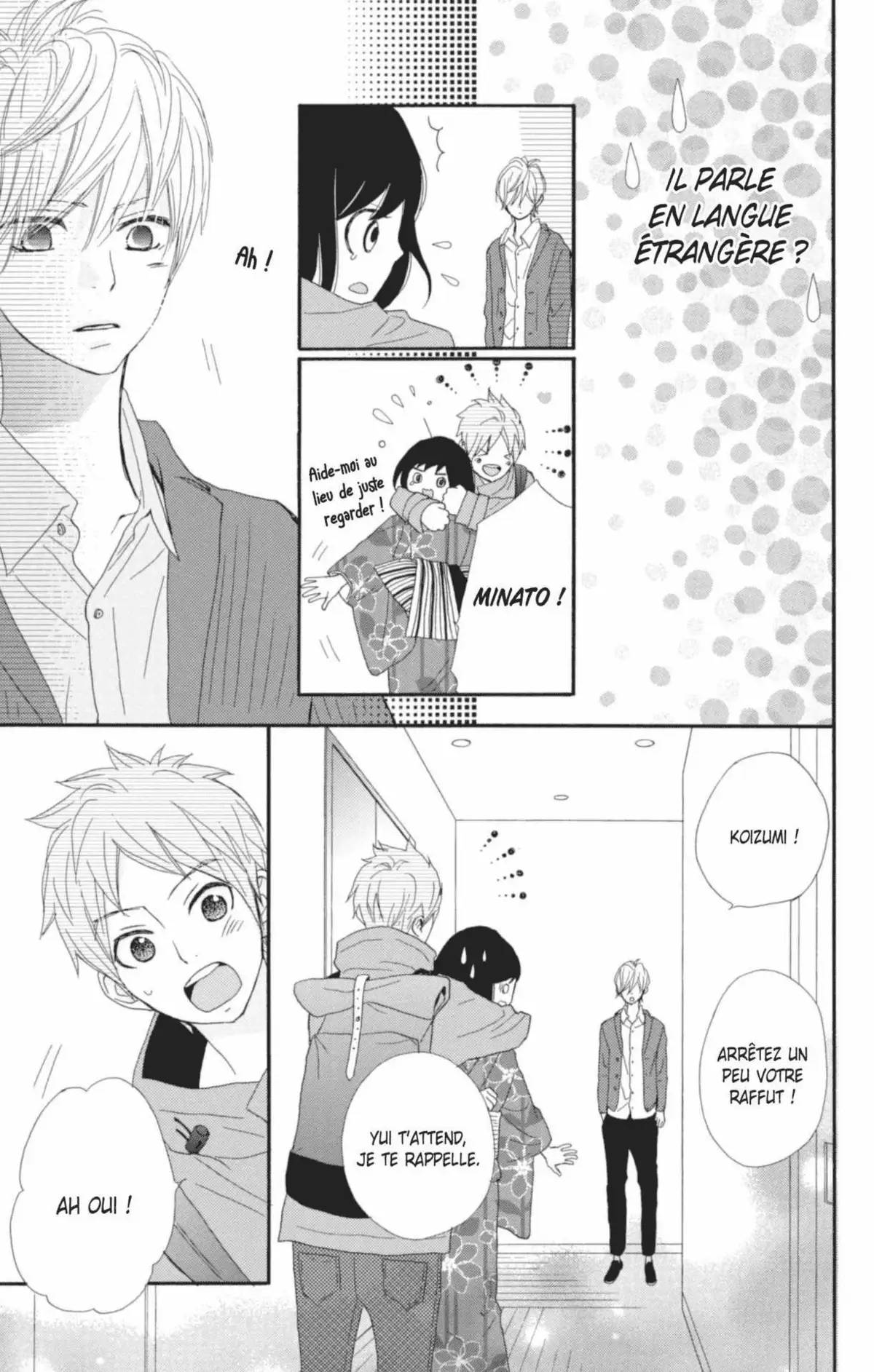 ReRe : Hello ! Volume 3 page 67