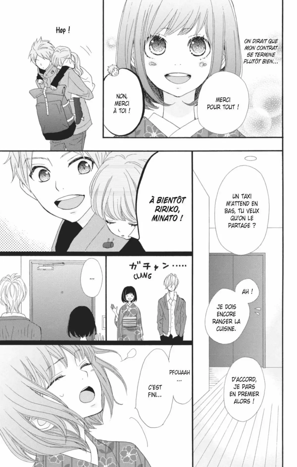 ReRe : Hello ! Volume 3 page 71