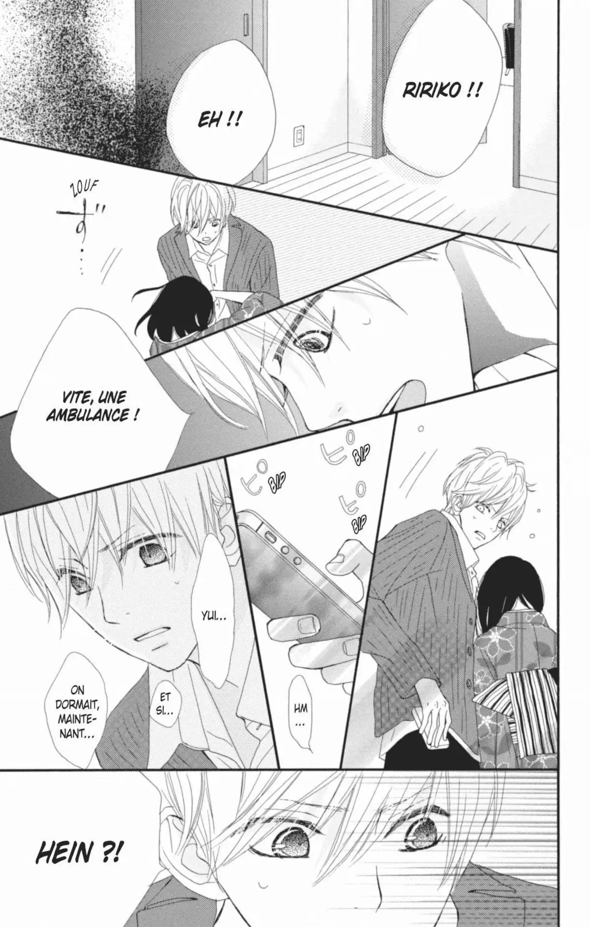 ReRe : Hello ! Volume 3 page 73