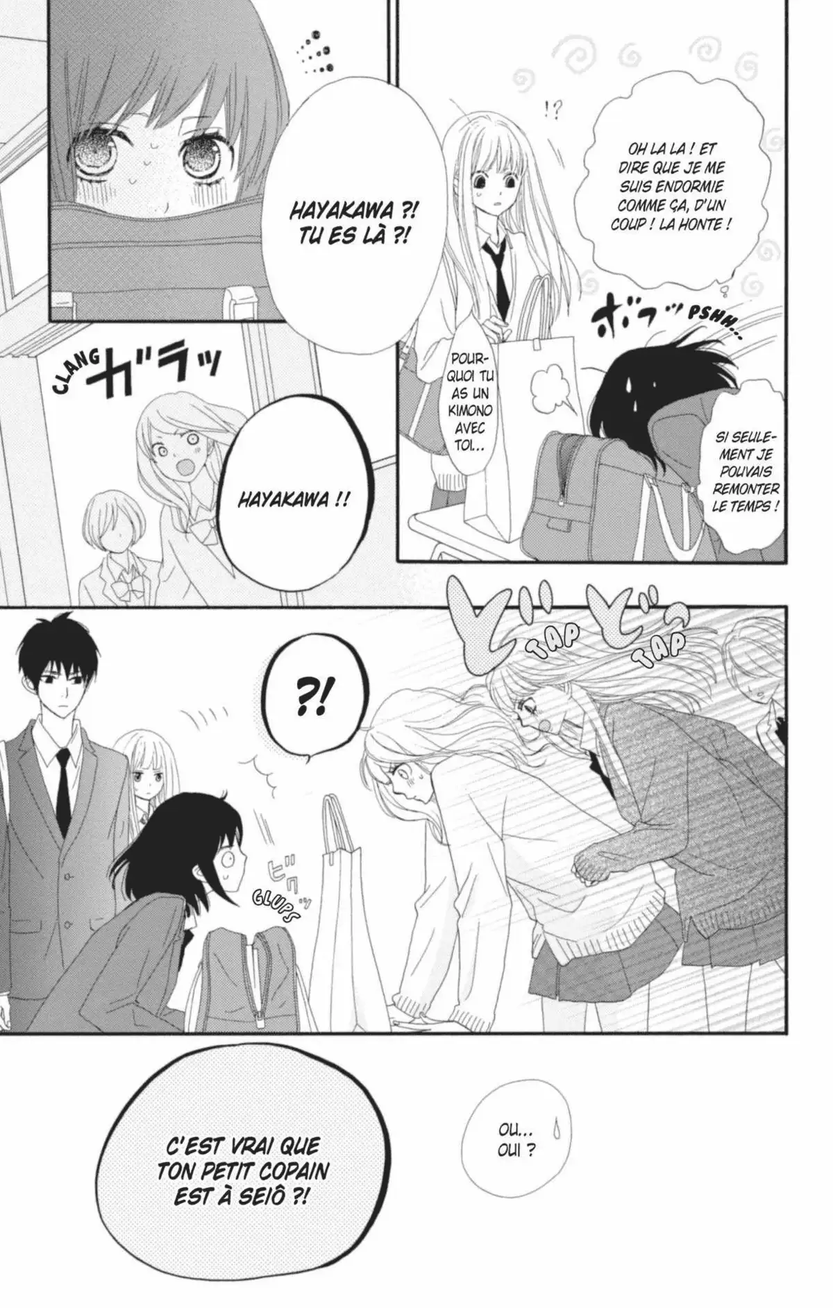 ReRe : Hello ! Volume 3 page 91