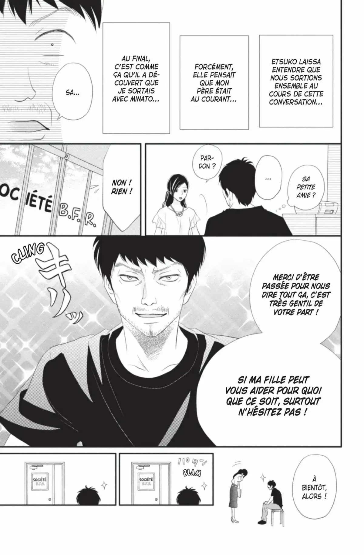 ReRe : Hello ! Volume 8 page 83