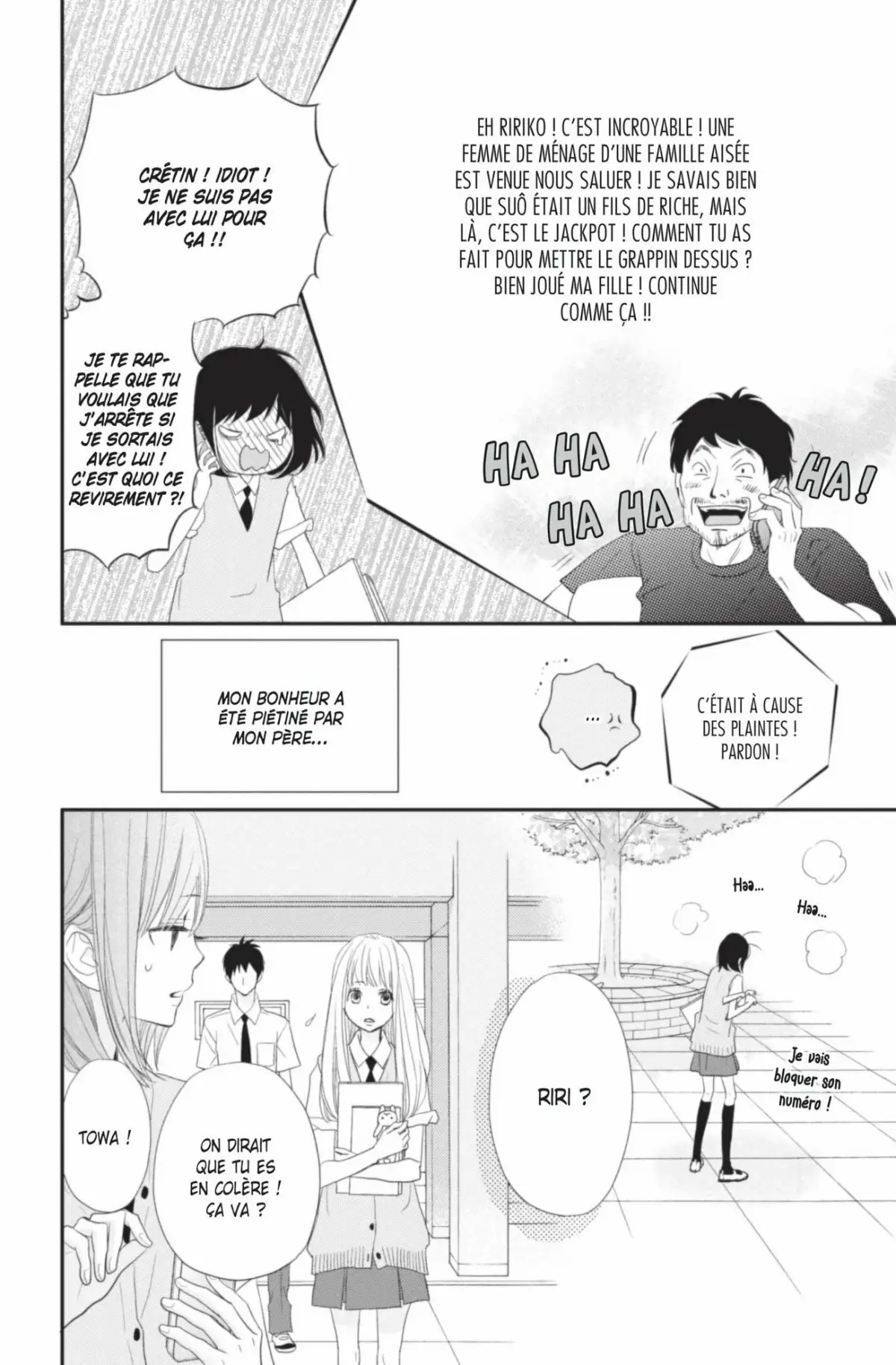 ReRe : Hello ! Volume 8 page 84