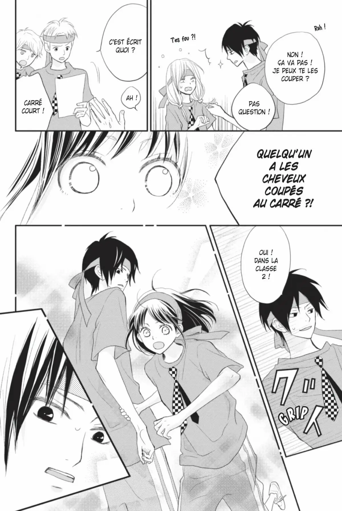 ReRe : Hello ! Volume 7 page 122
