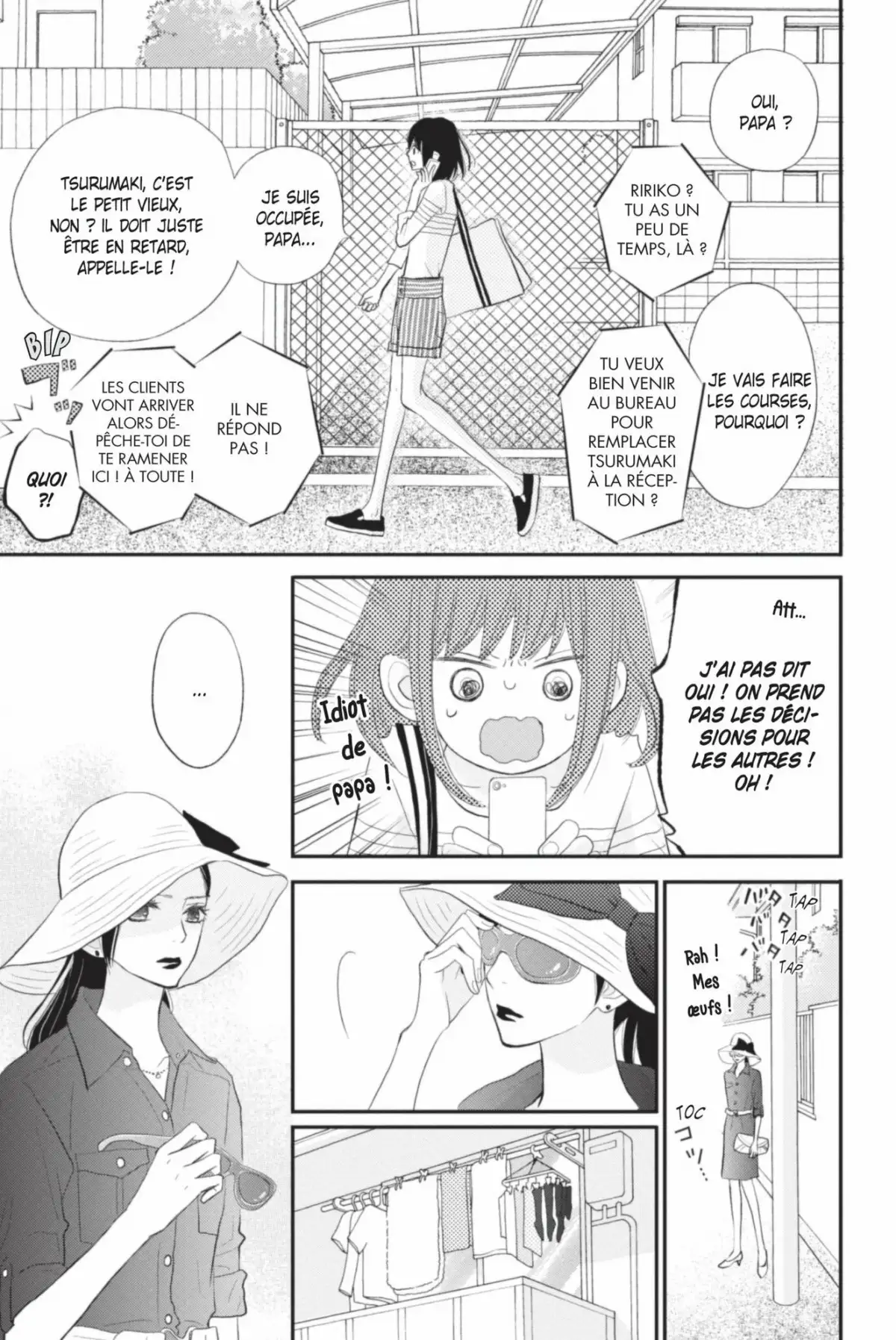 ReRe : Hello ! Volume 7 page 139