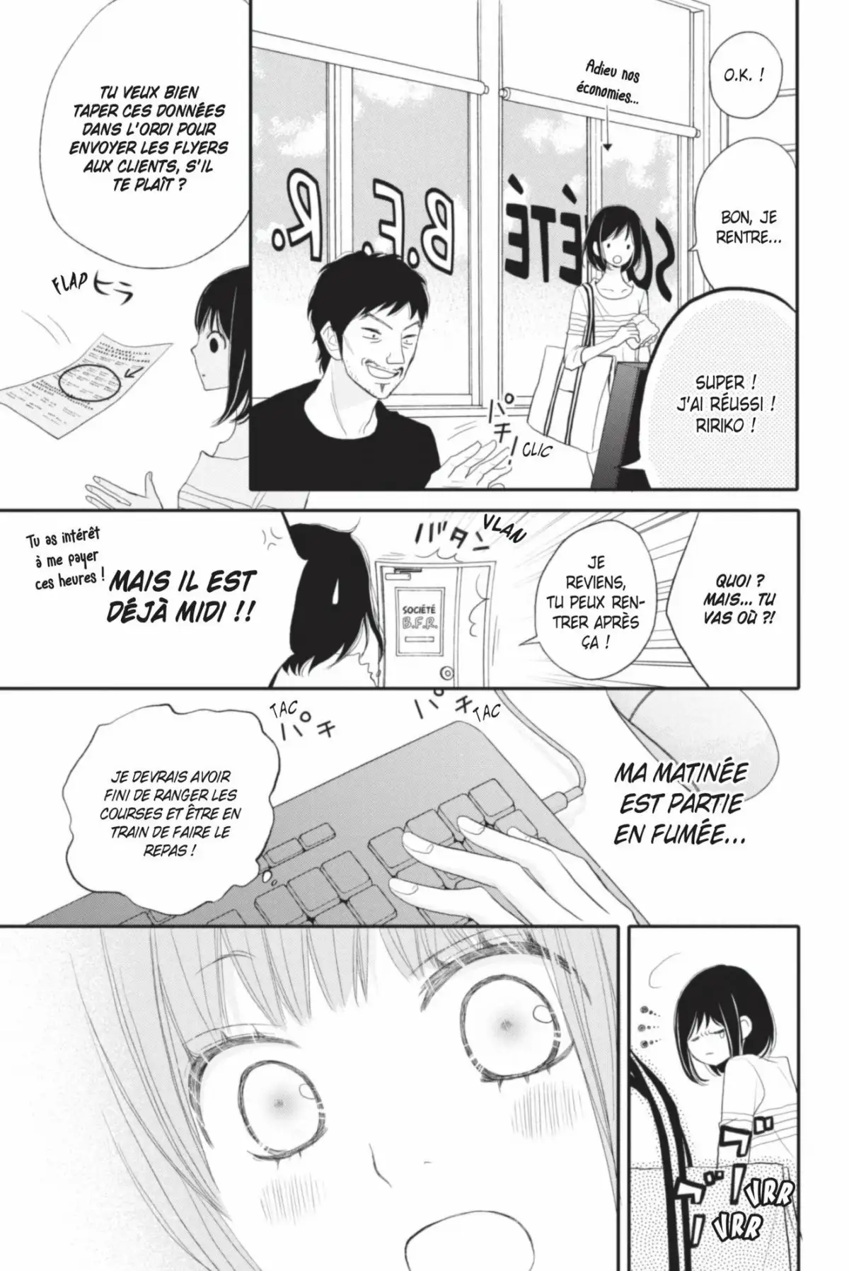 ReRe : Hello ! Volume 7 page 147