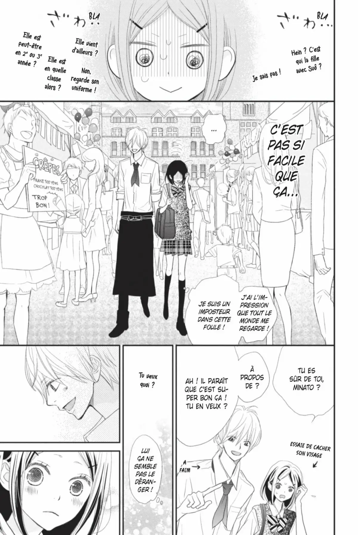 ReRe : Hello ! Volume 7 page 165