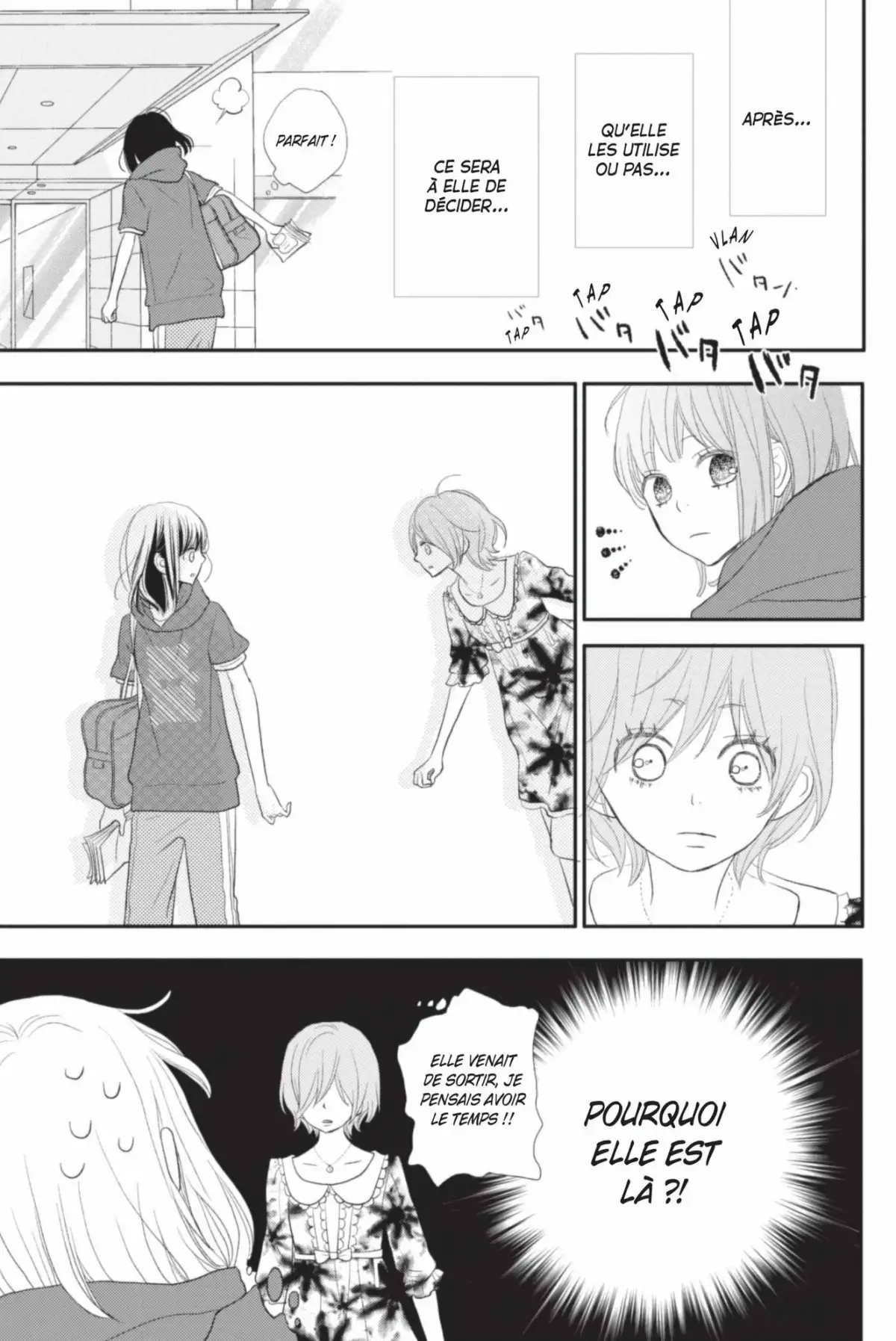 ReRe : Hello ! Volume 7 page 21