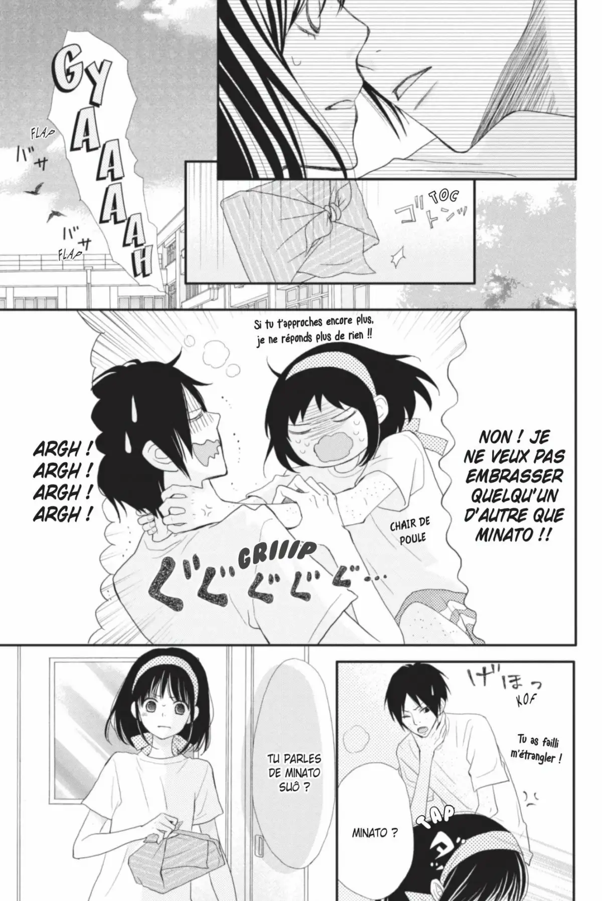 ReRe : Hello ! Volume 7 page 95