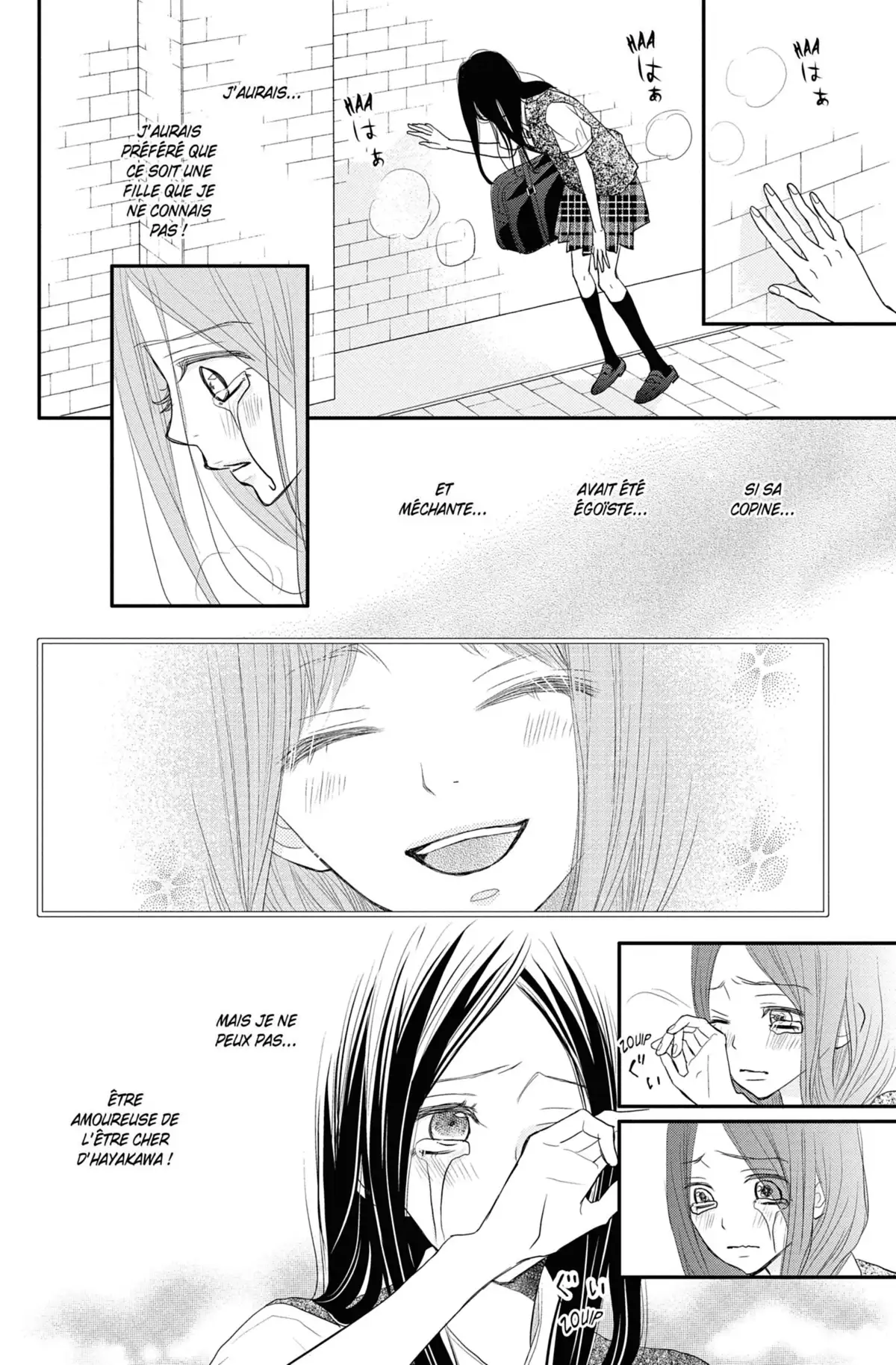ReRe : Hello ! Volume 10 page 112