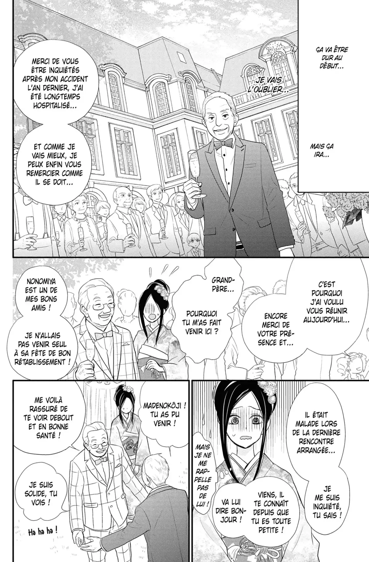 ReRe : Hello ! Volume 10 page 114