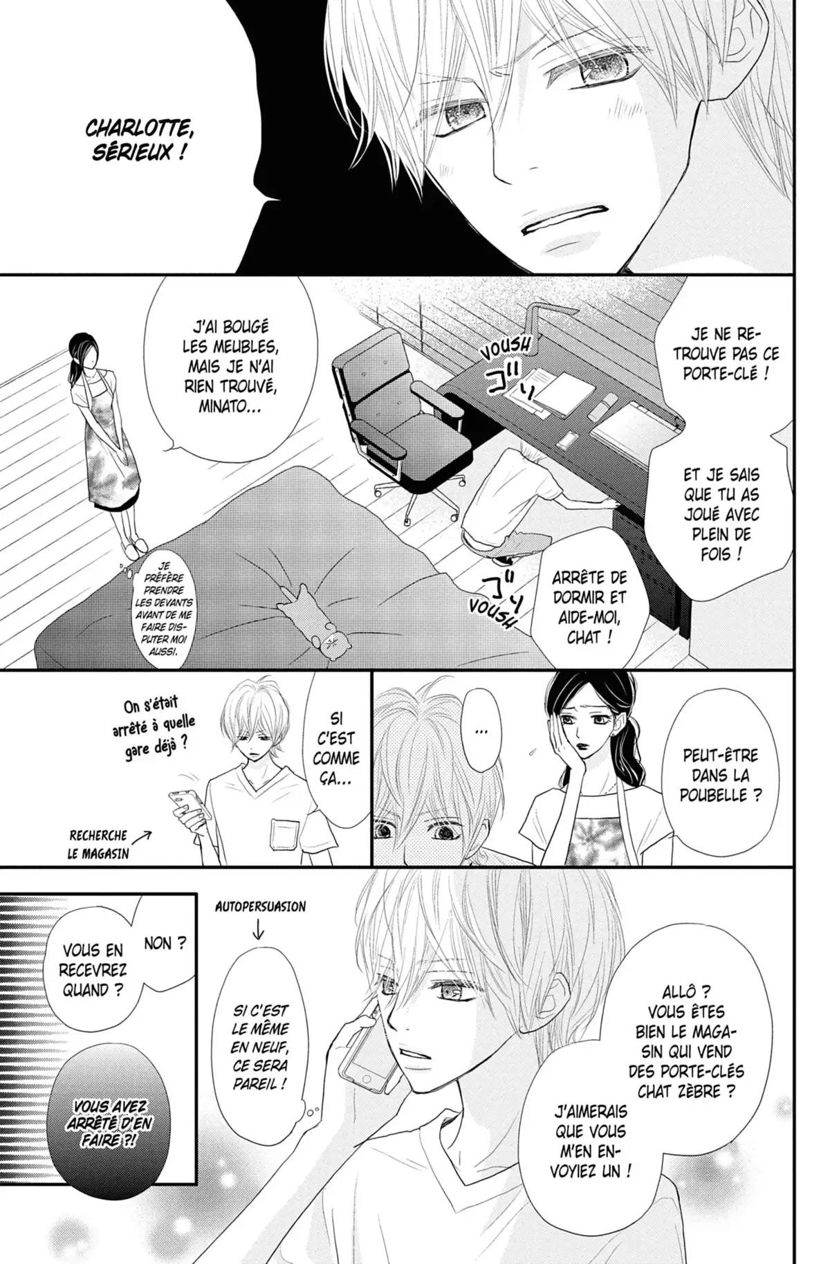 ReRe : Hello ! Volume 10 page 145