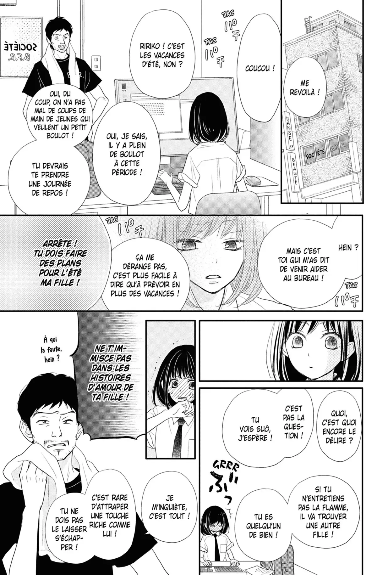 ReRe : Hello ! Volume 10 page 147