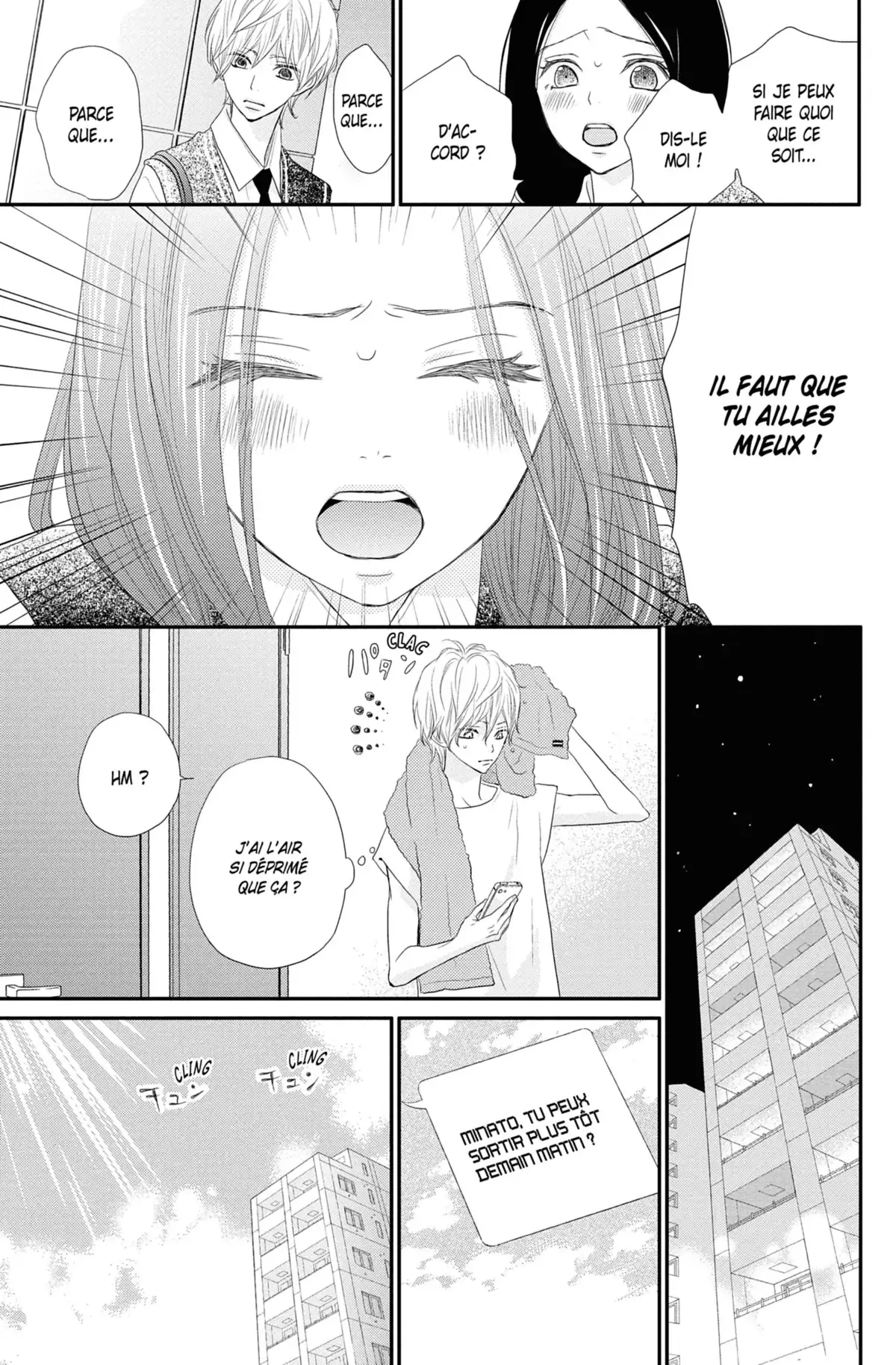 ReRe : Hello ! Volume 10 page 81