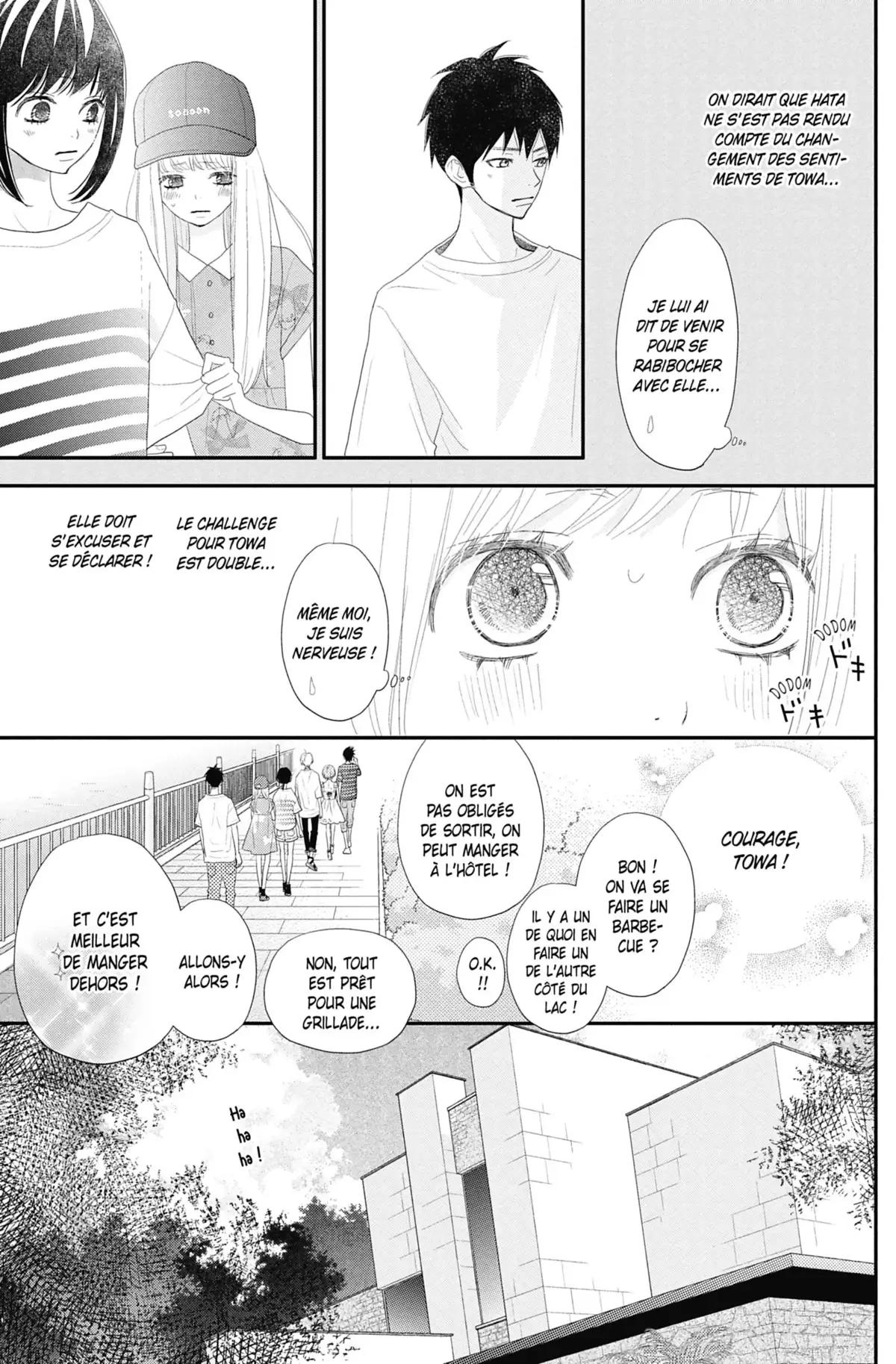 ReRe : Hello ! Volume 11 page 109