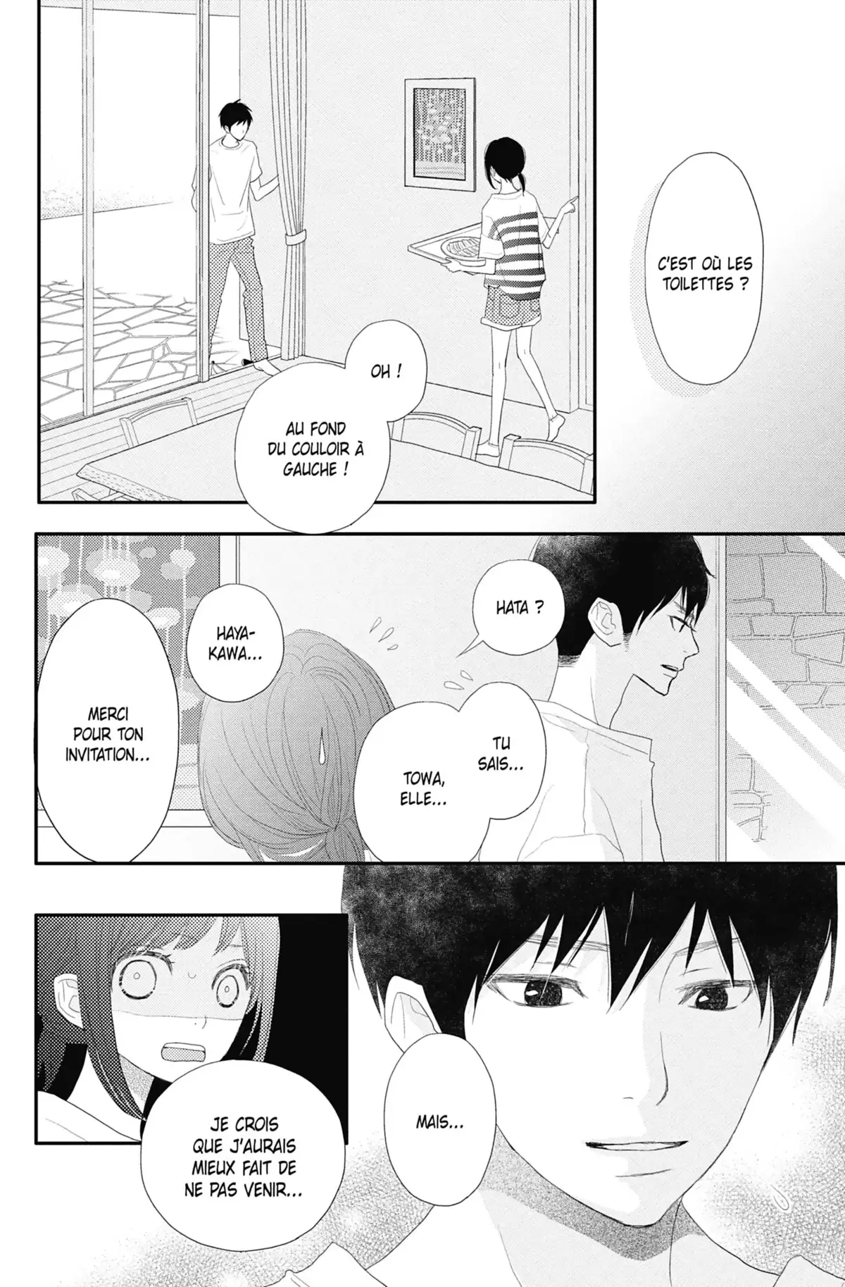 ReRe : Hello ! Volume 11 page 114