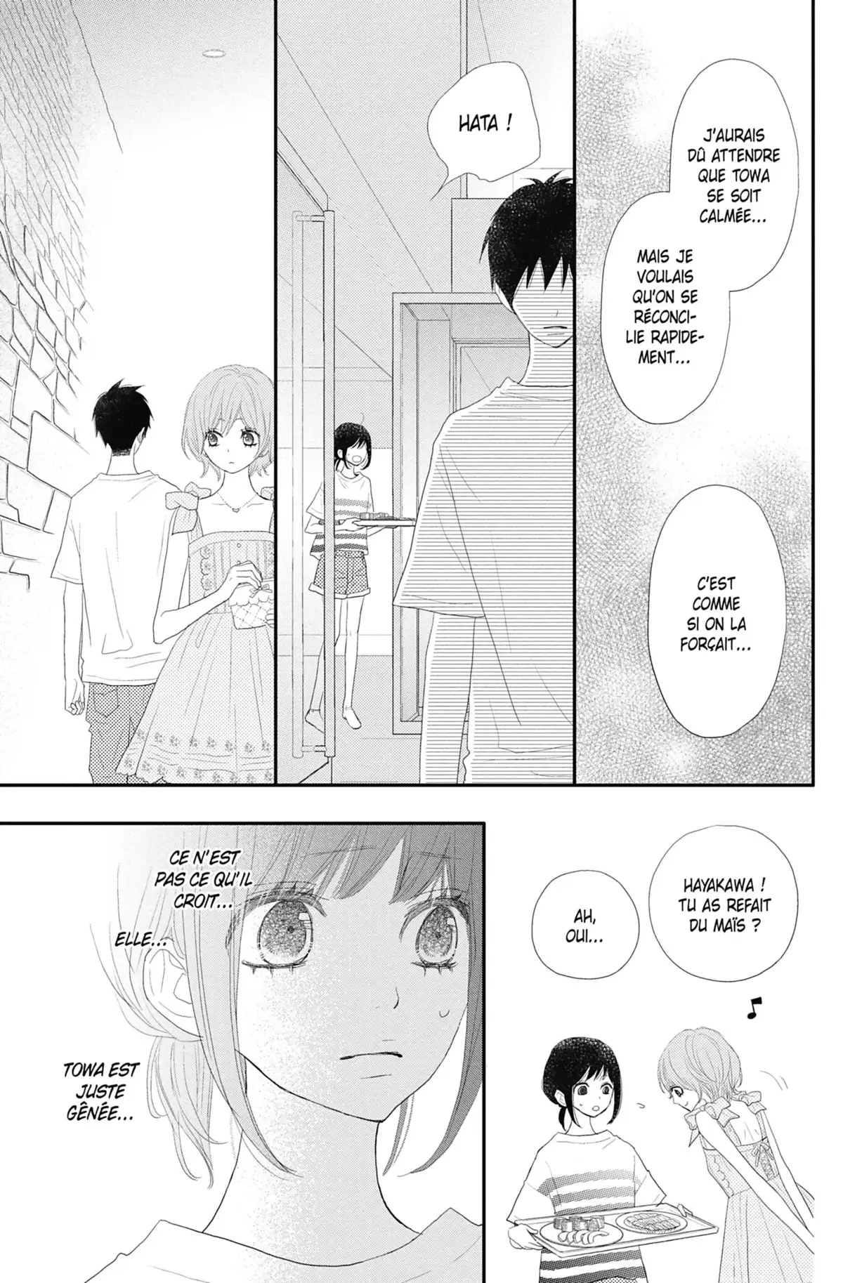 ReRe : Hello ! Volume 11 page 115