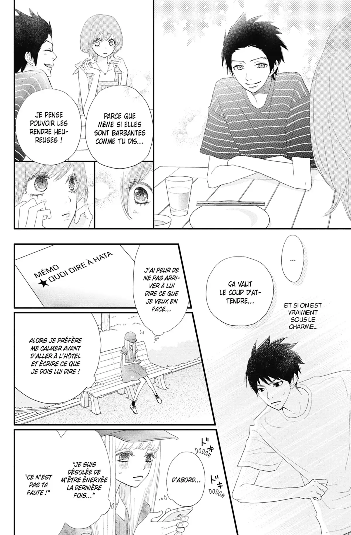 ReRe : Hello ! Volume 11 page 120