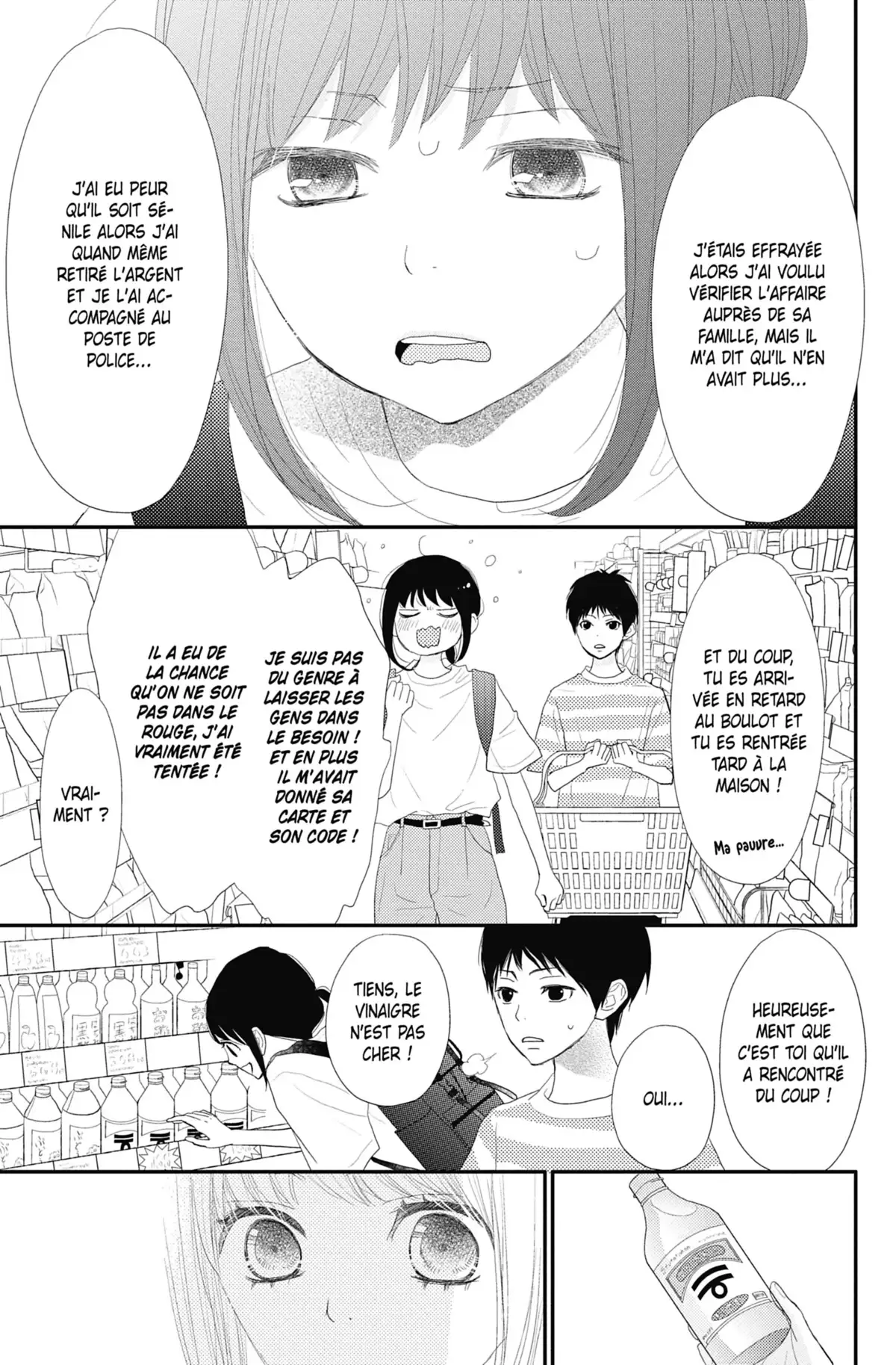 ReRe : Hello ! Volume 11 page 77