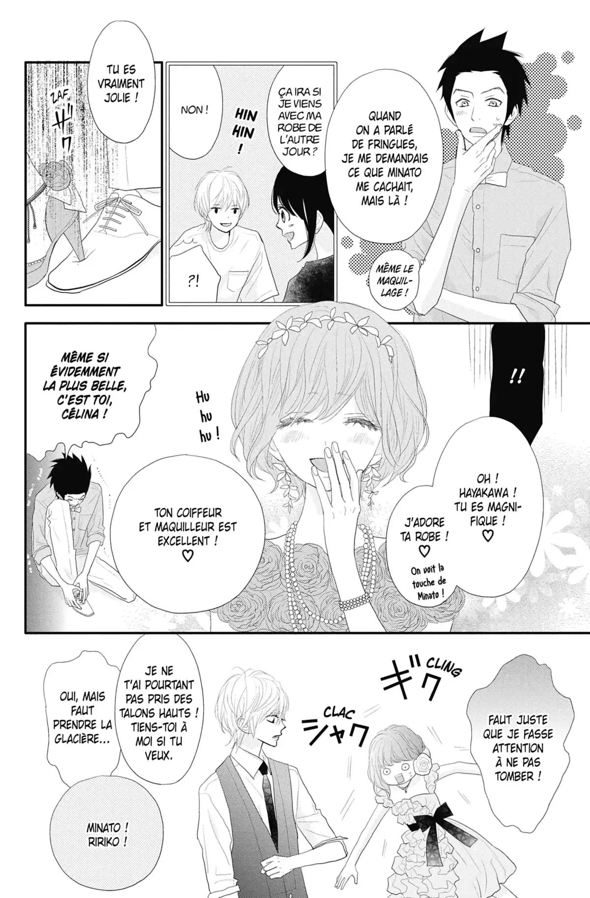 ReRe : Hello ! Volume 11 page 80