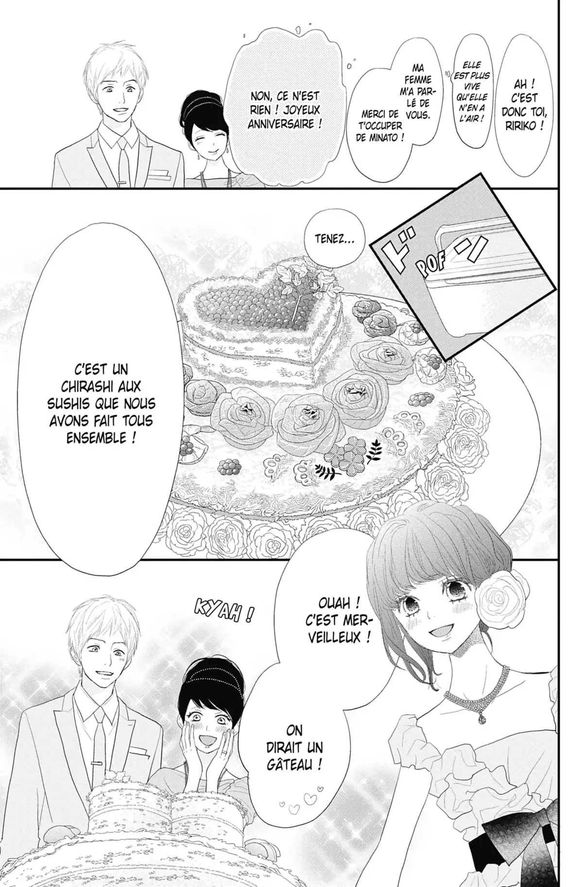 ReRe : Hello ! Volume 11 page 83