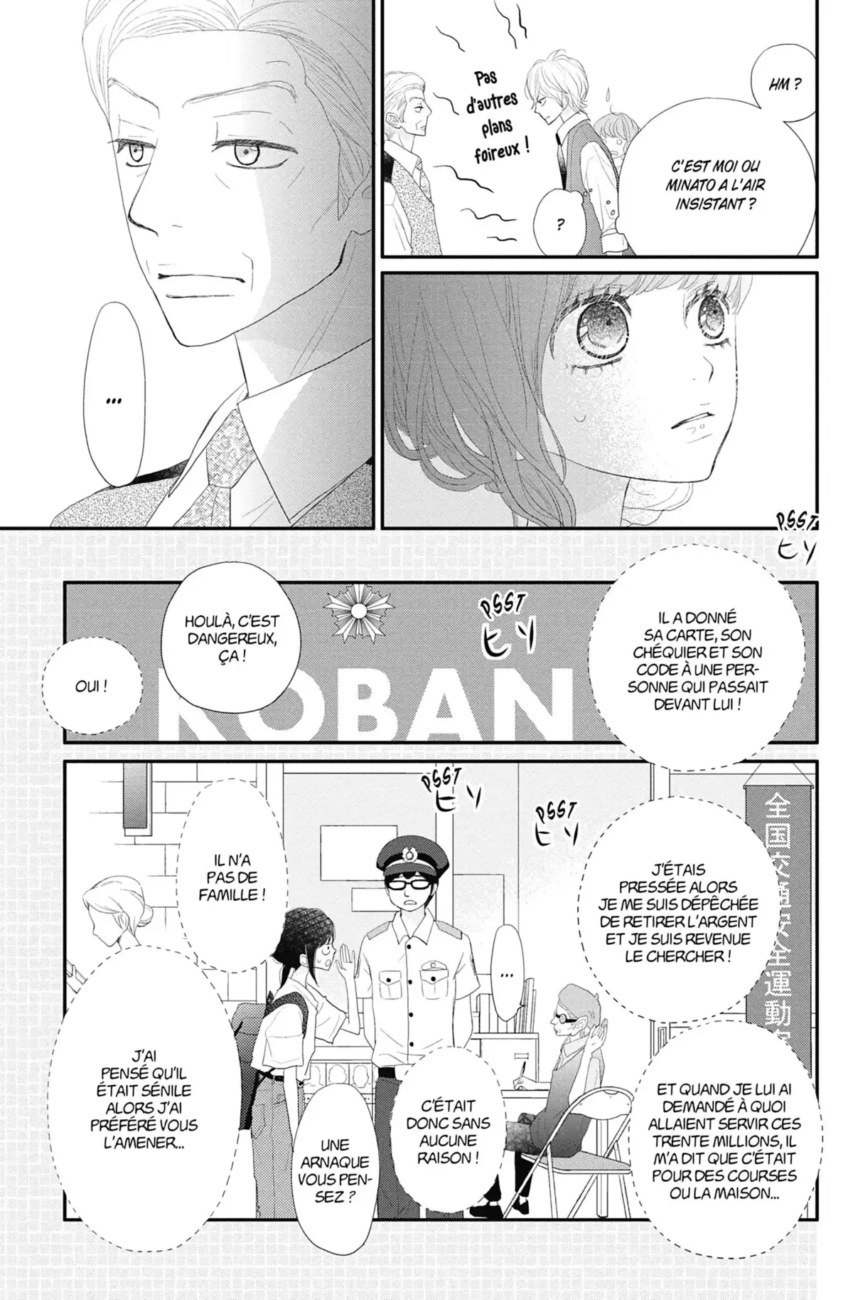 ReRe : Hello ! Volume 11 page 95