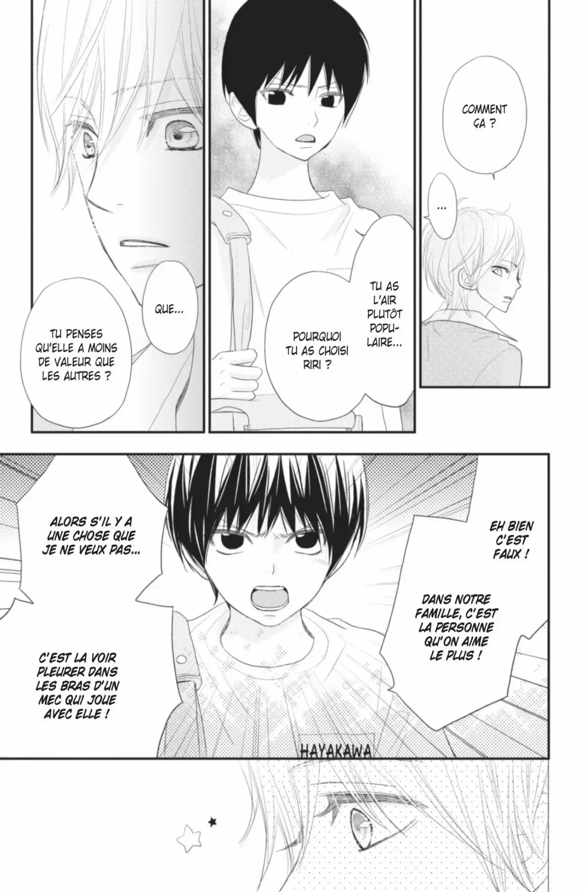 ReRe : Hello ! Volume 9 page 107